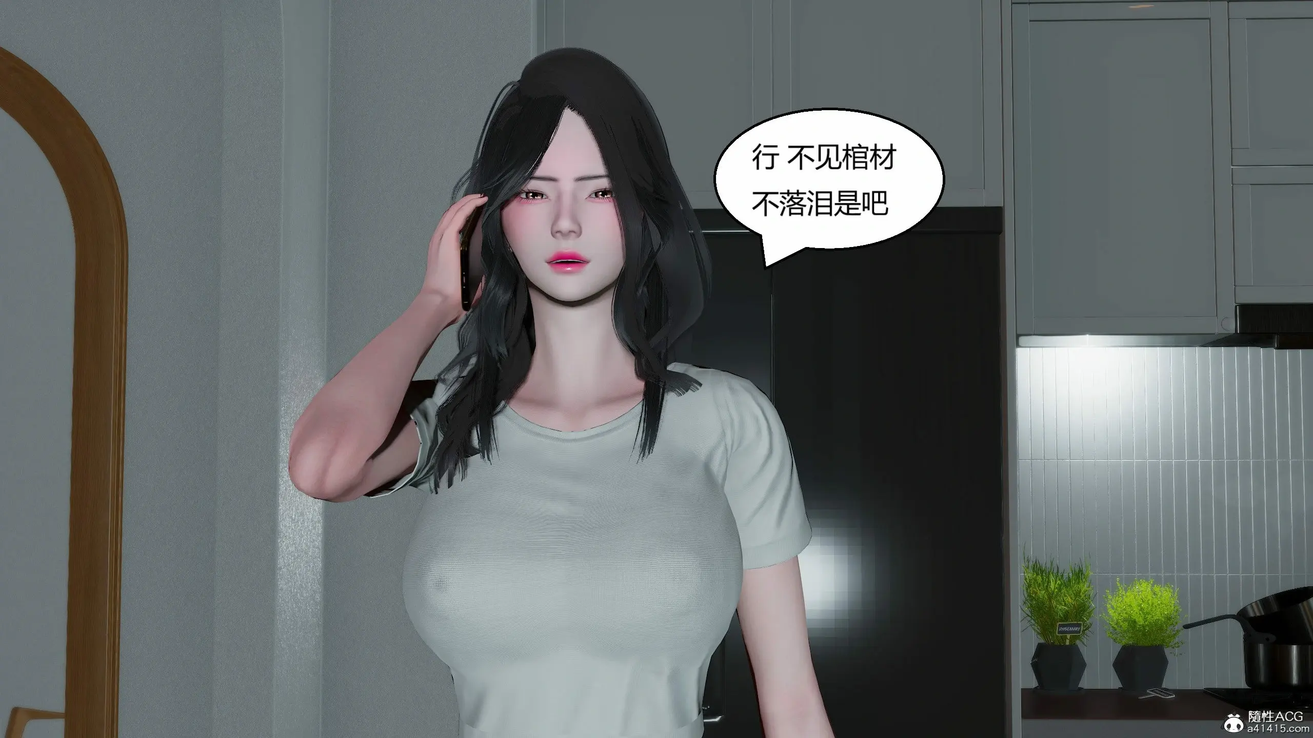 第260页