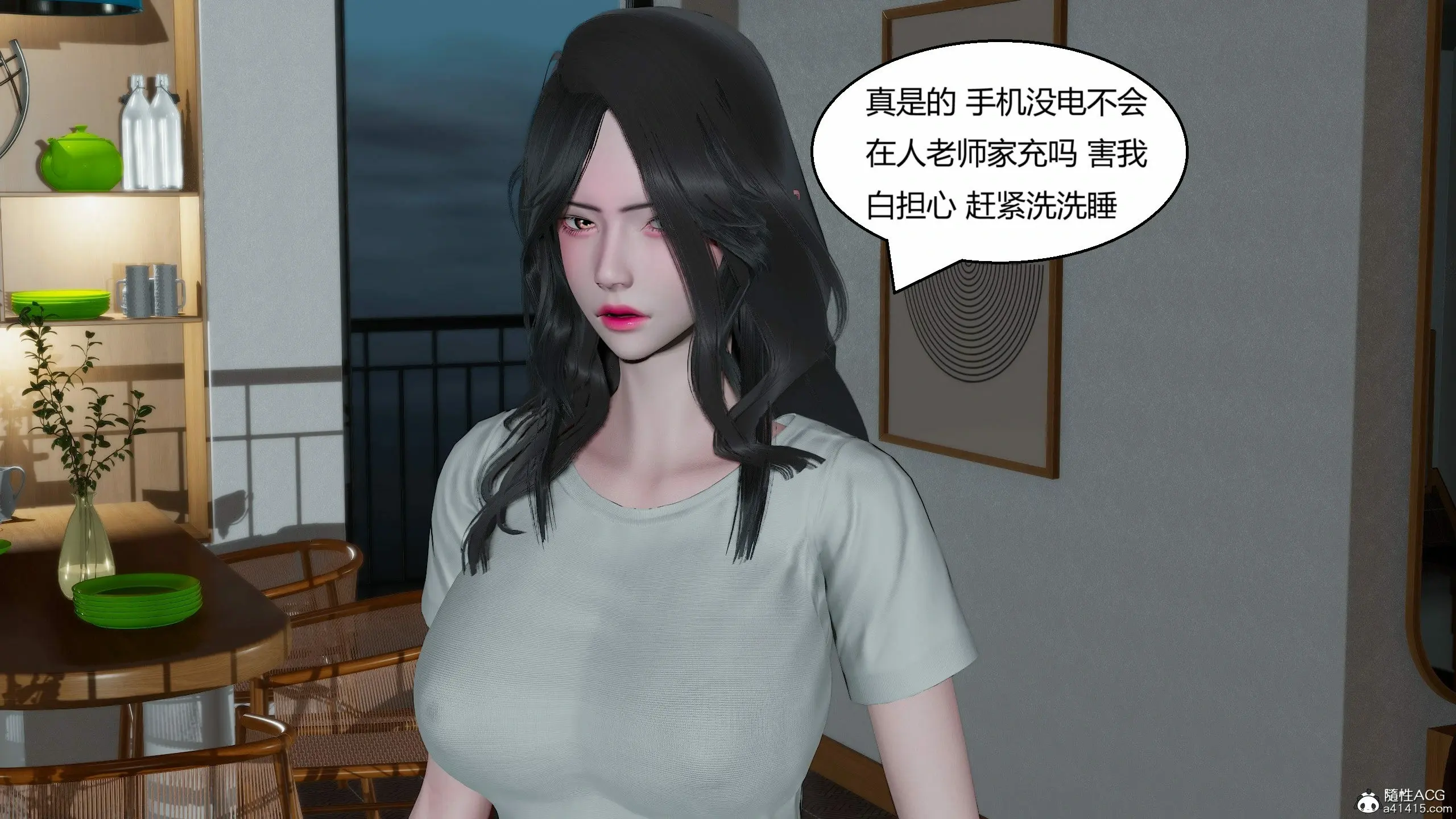 第267页