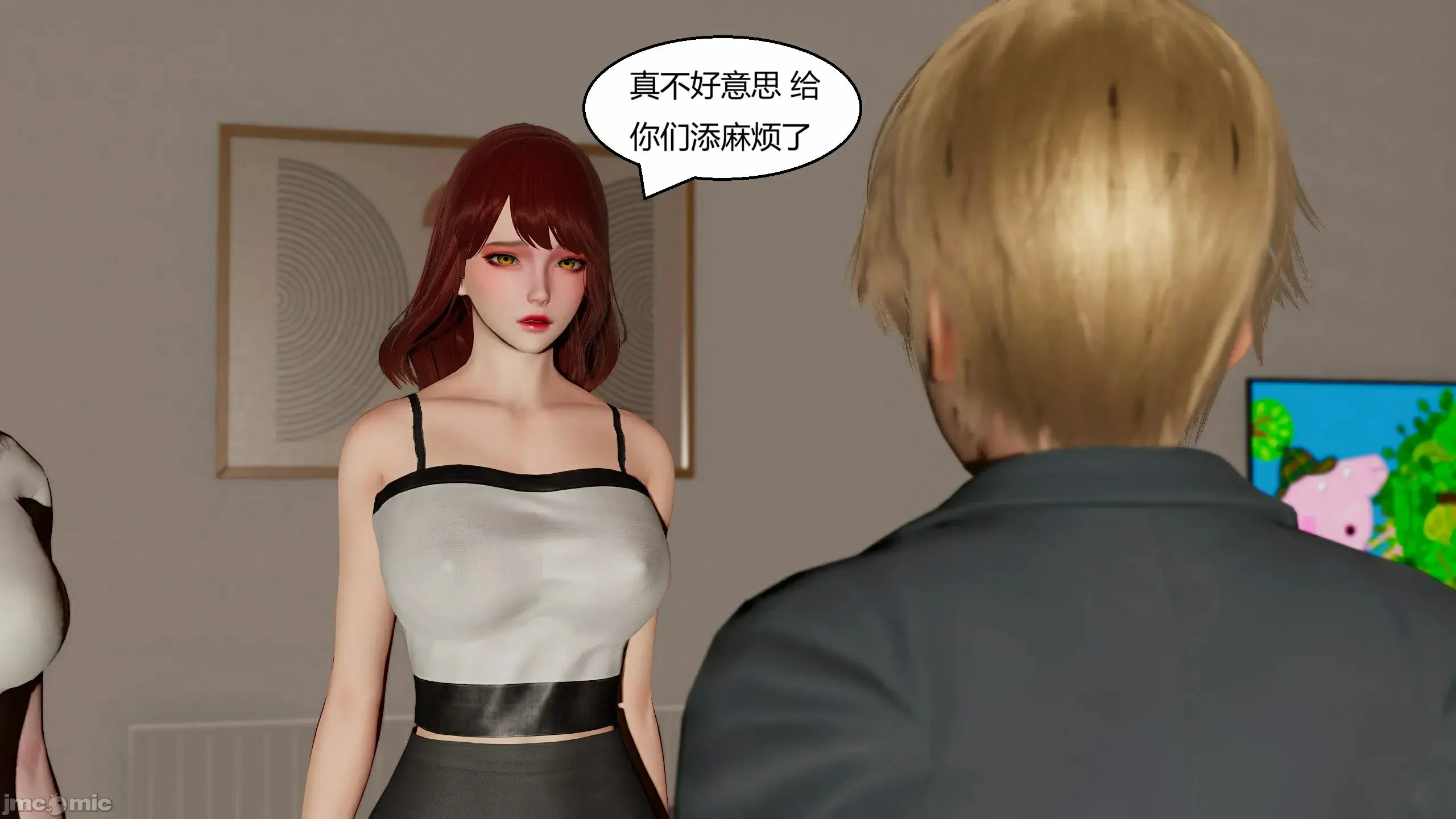 第50页