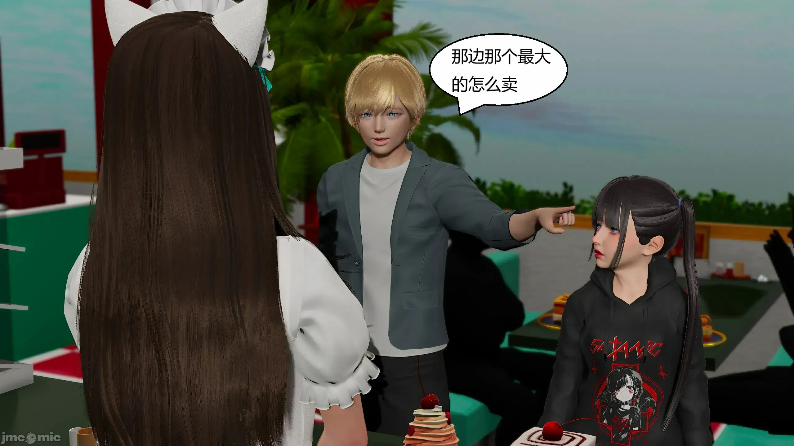 第76页