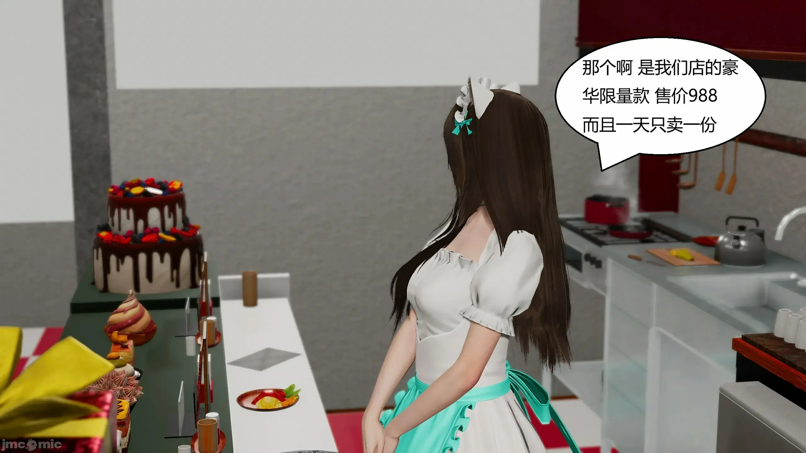 第77页