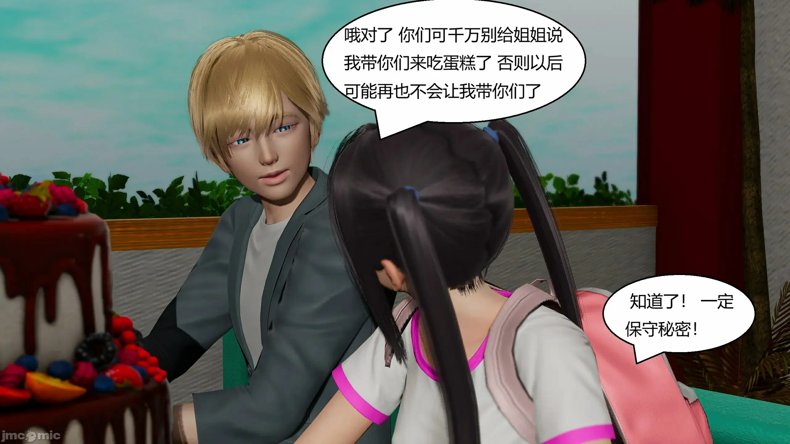 第91页