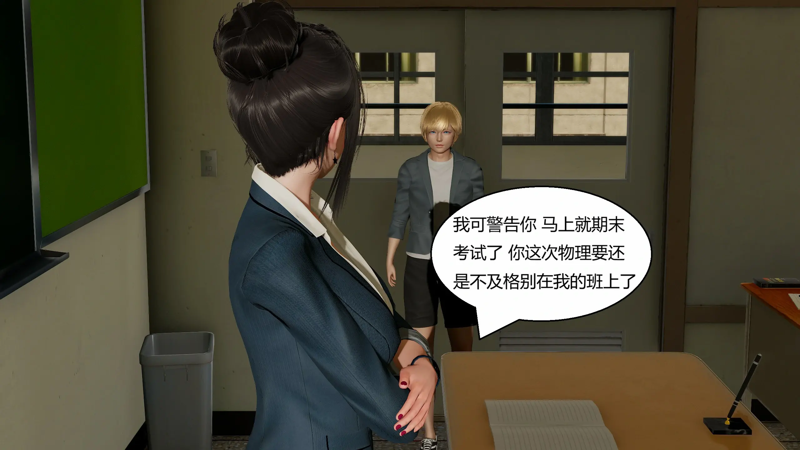 第196页