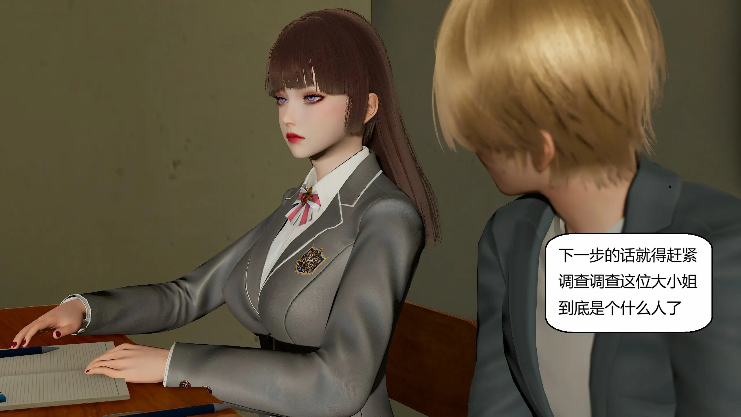 第202页