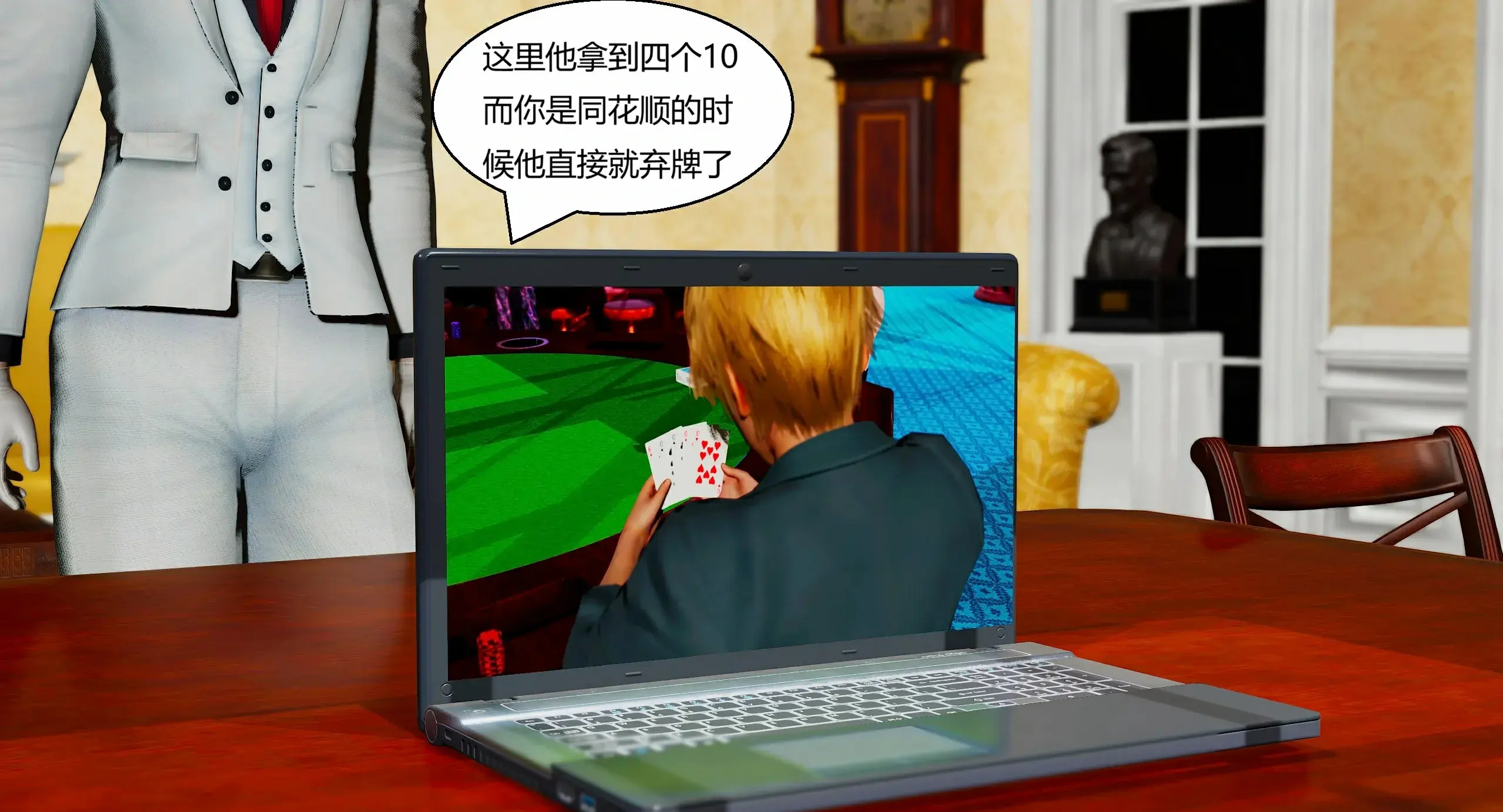 第53页