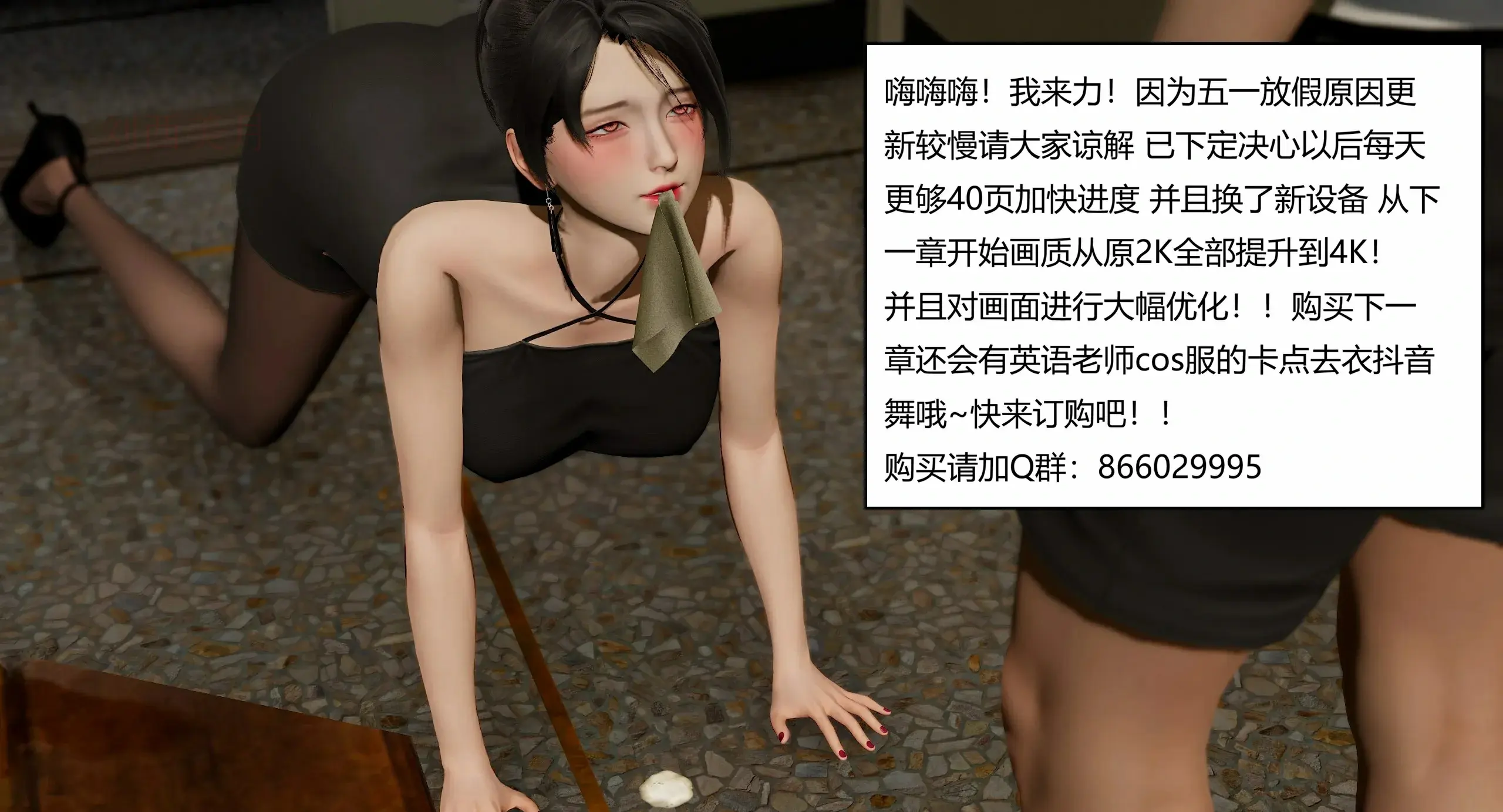 第246页
