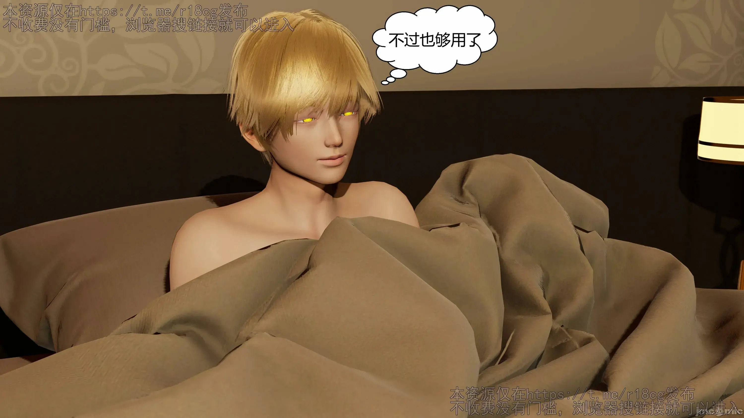 第81页