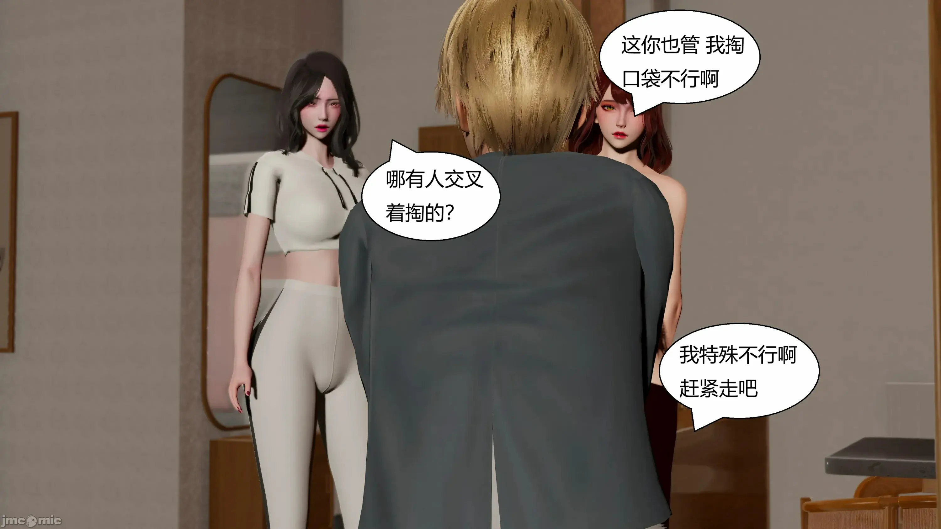 第107页