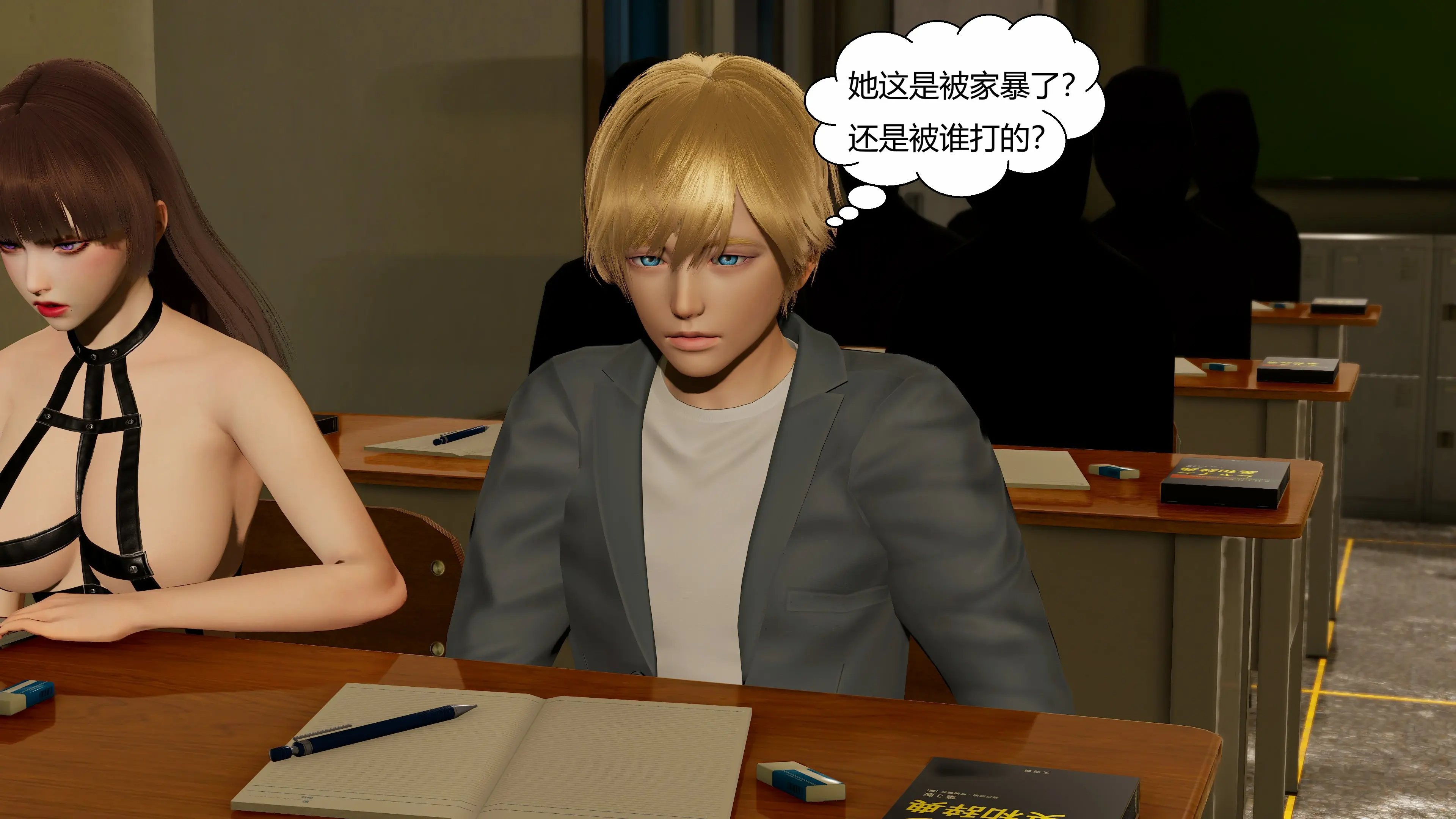 第3页
