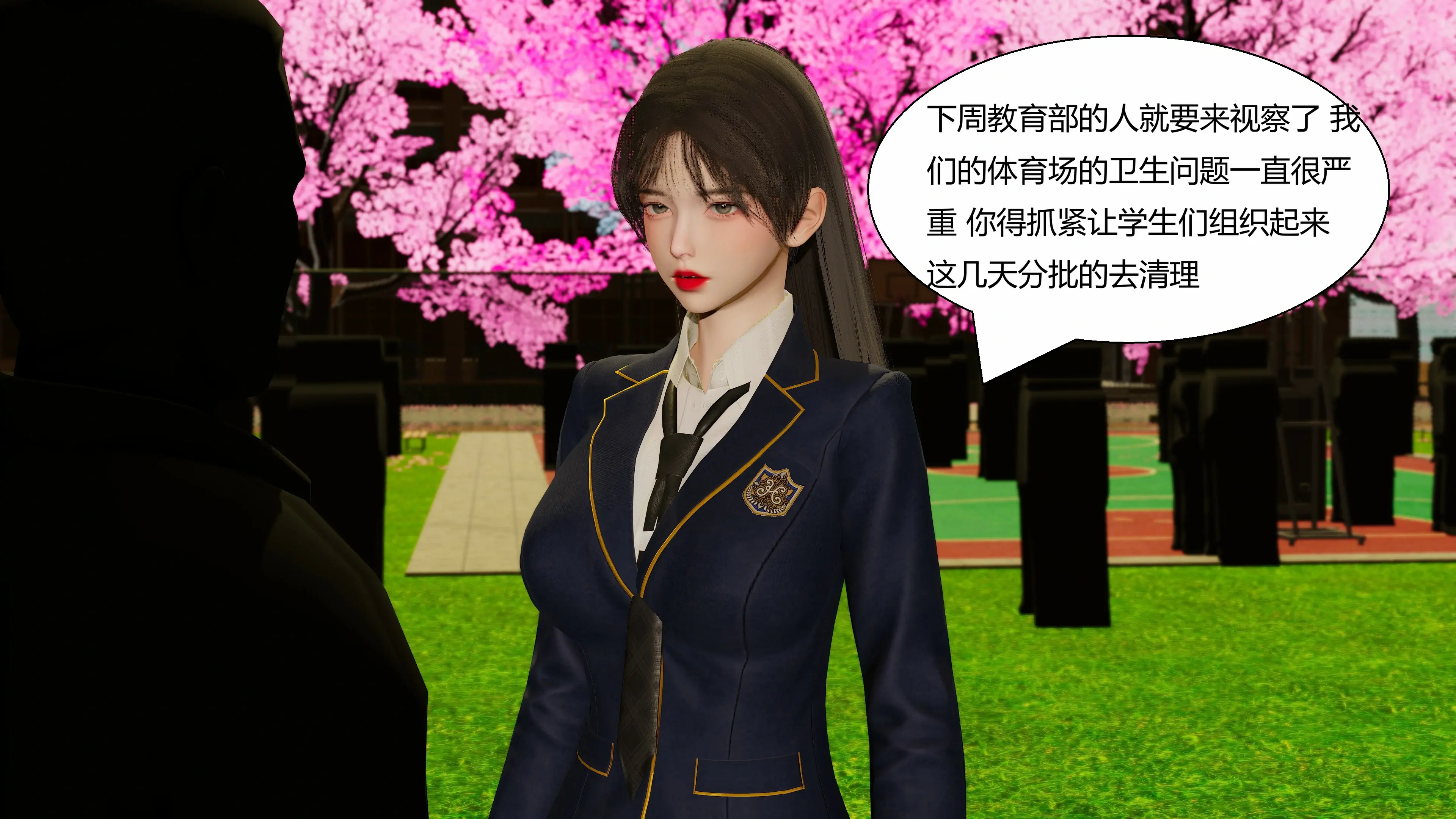 第38页