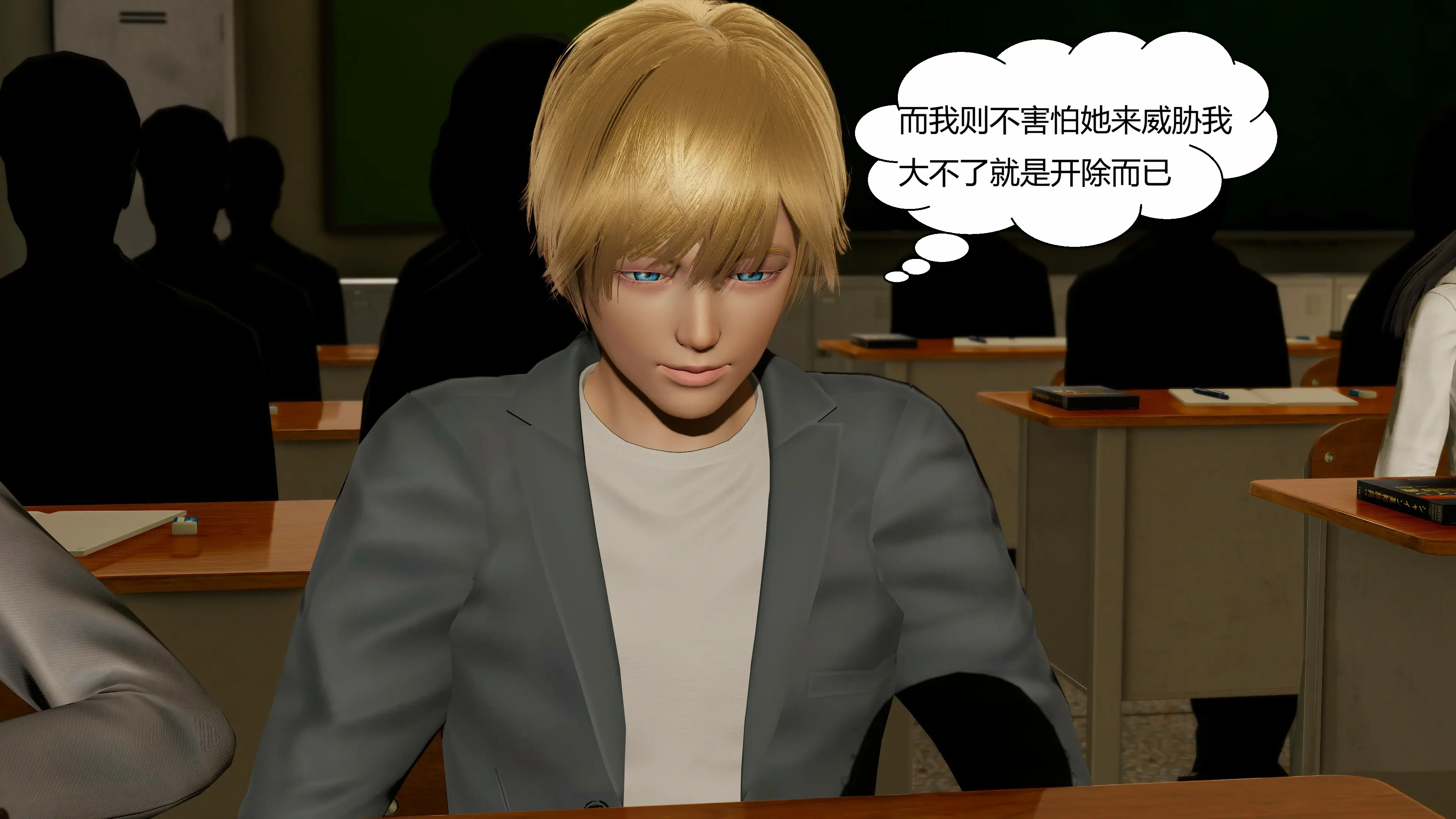 第88页