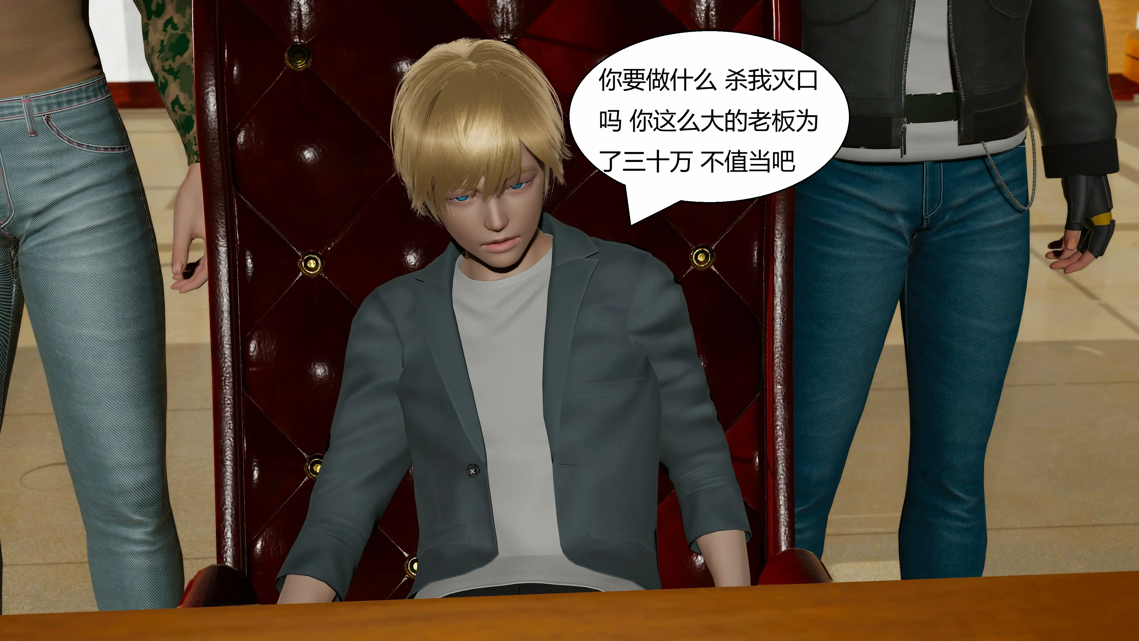 第120页