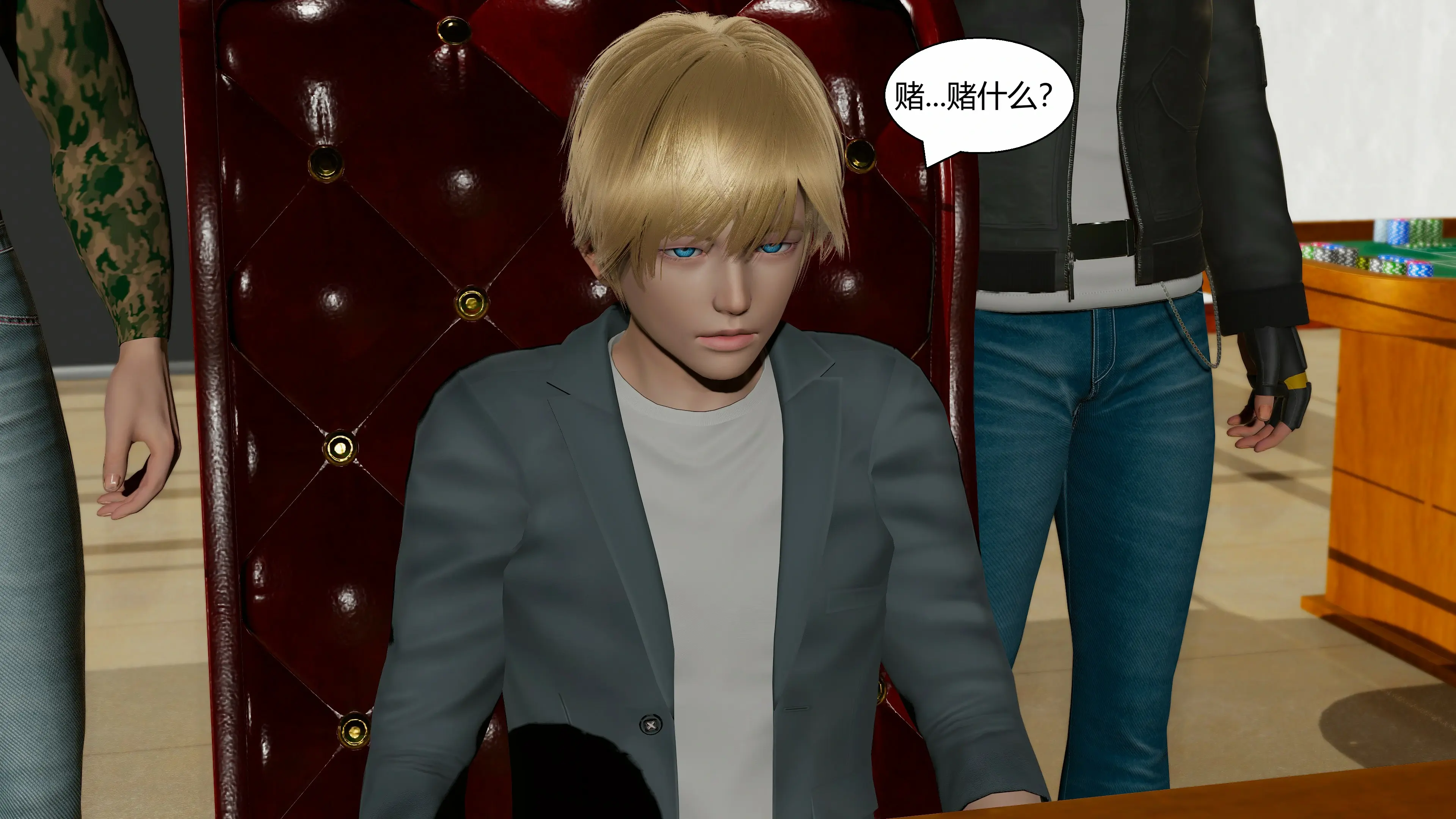 第124页