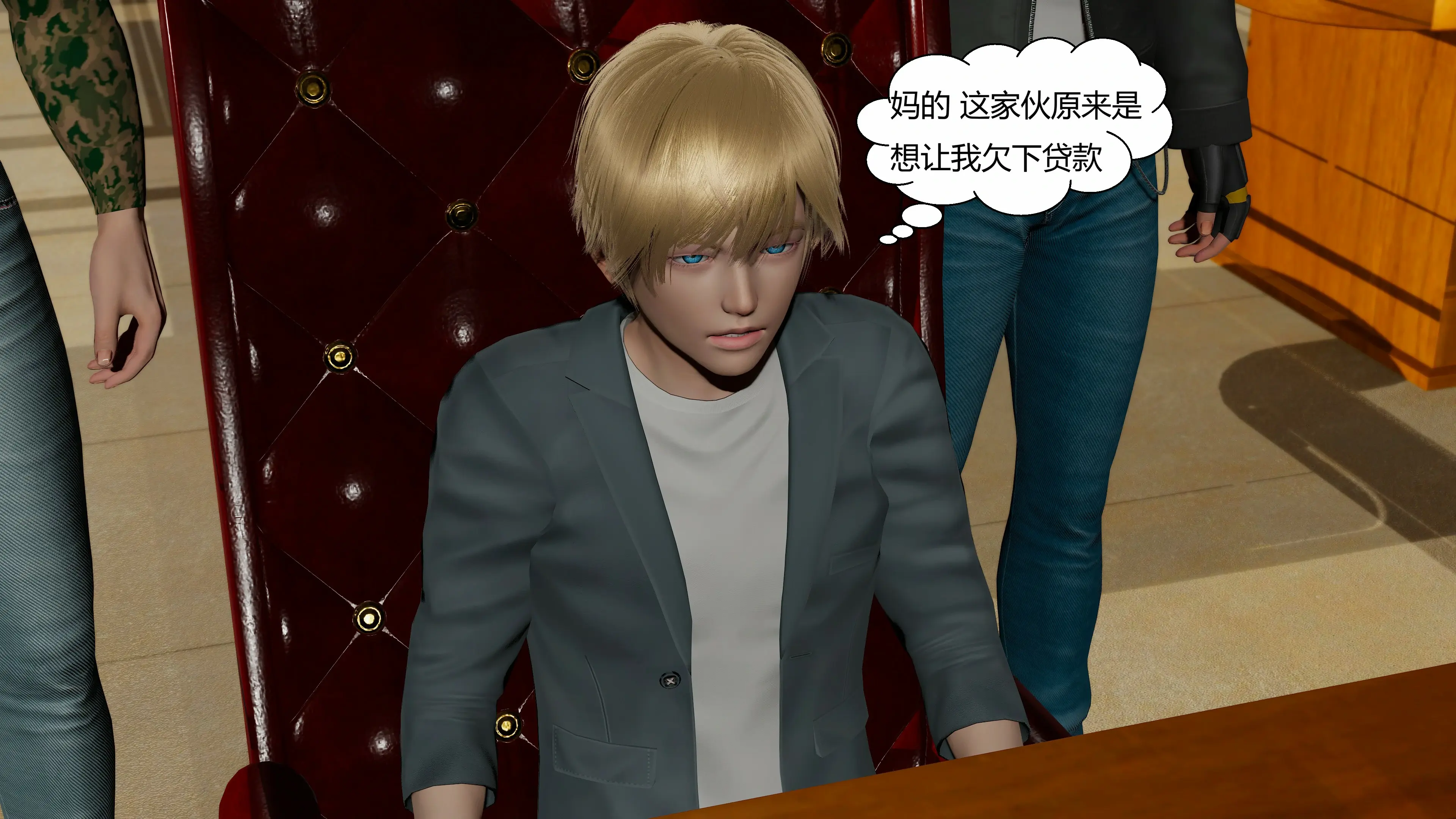 第131页