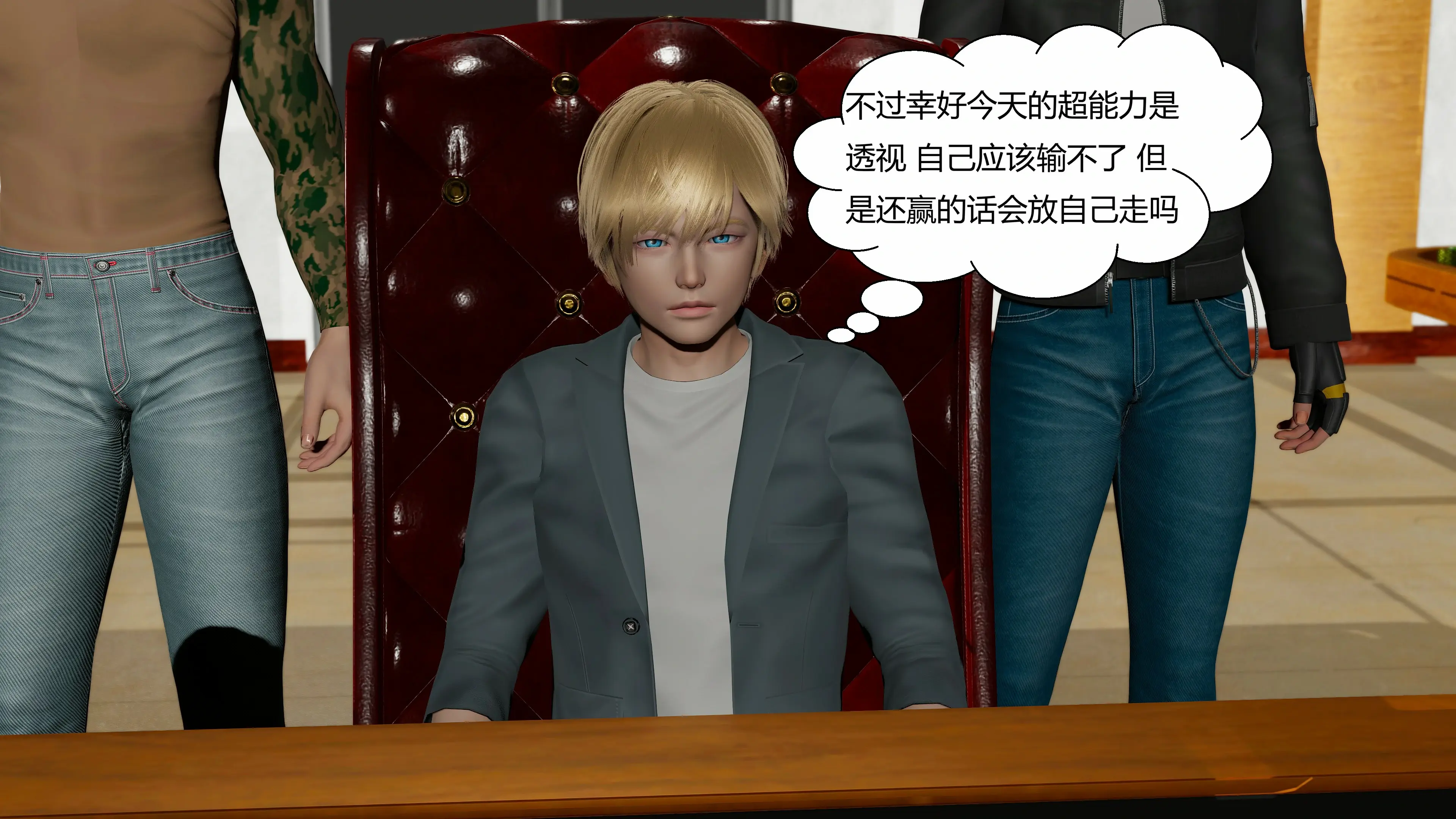 第133页