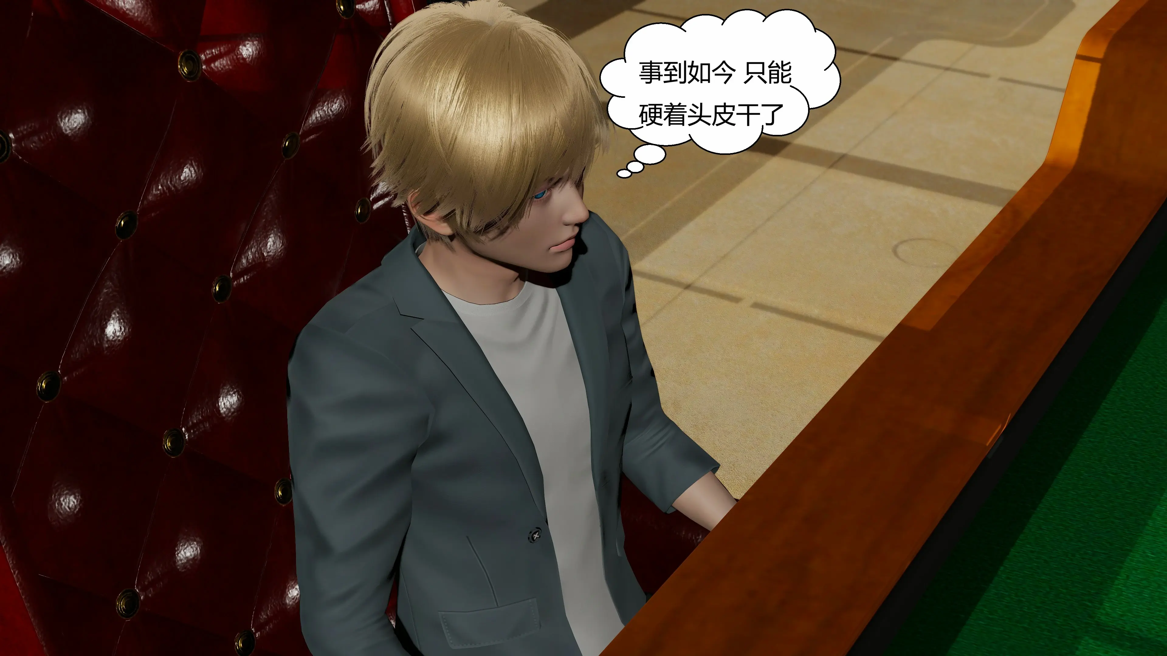 第134页