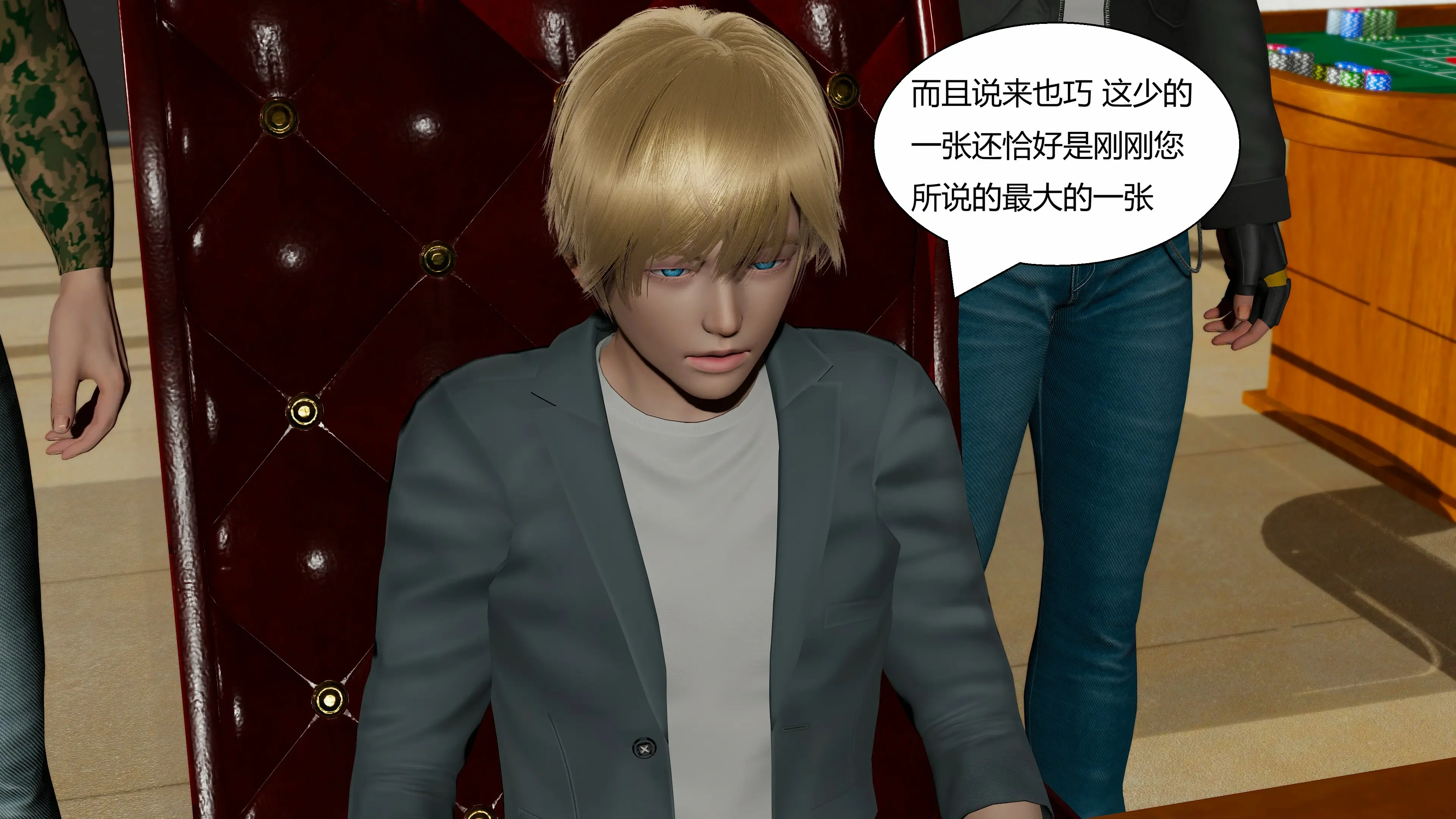 第168页