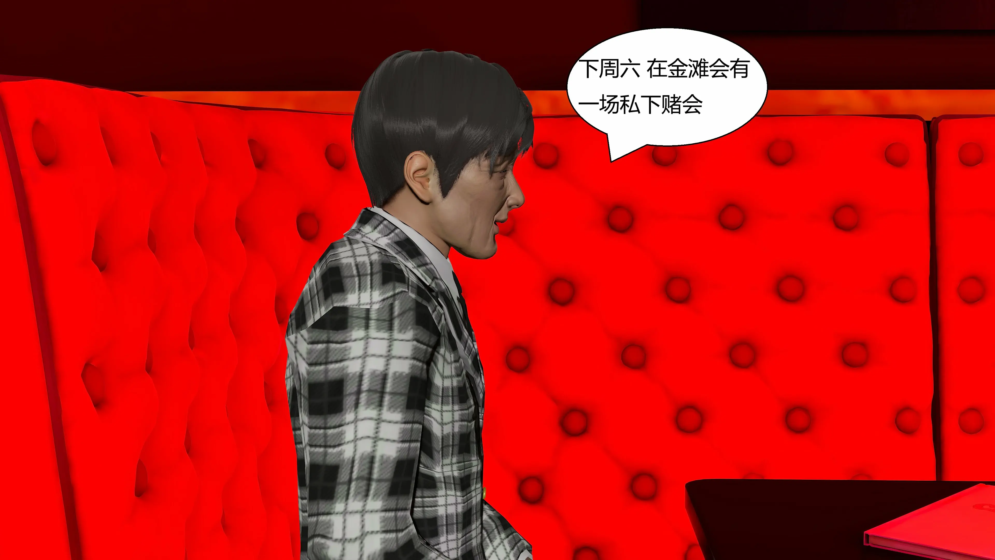 第189页
