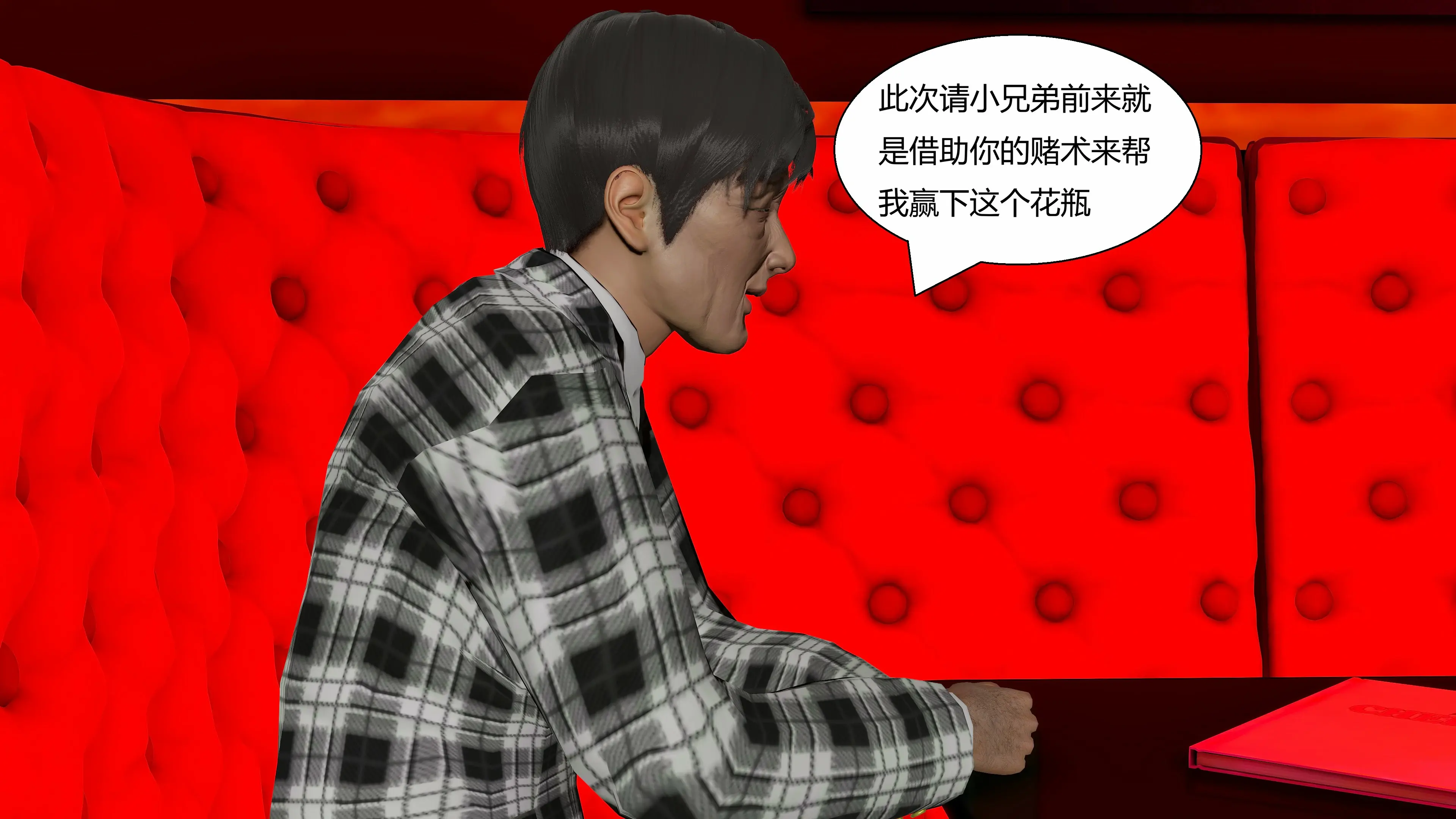 第195页