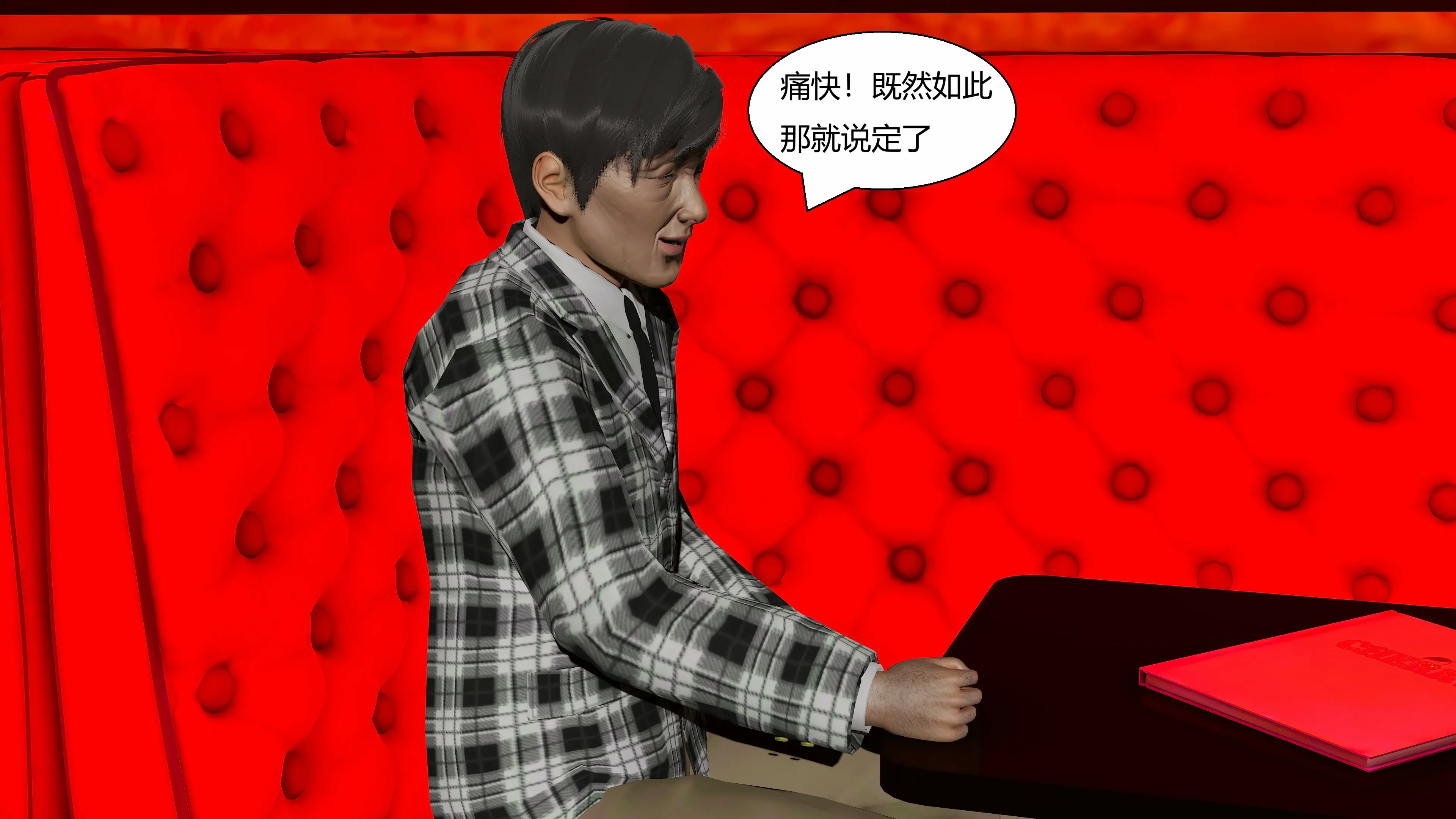 第204页