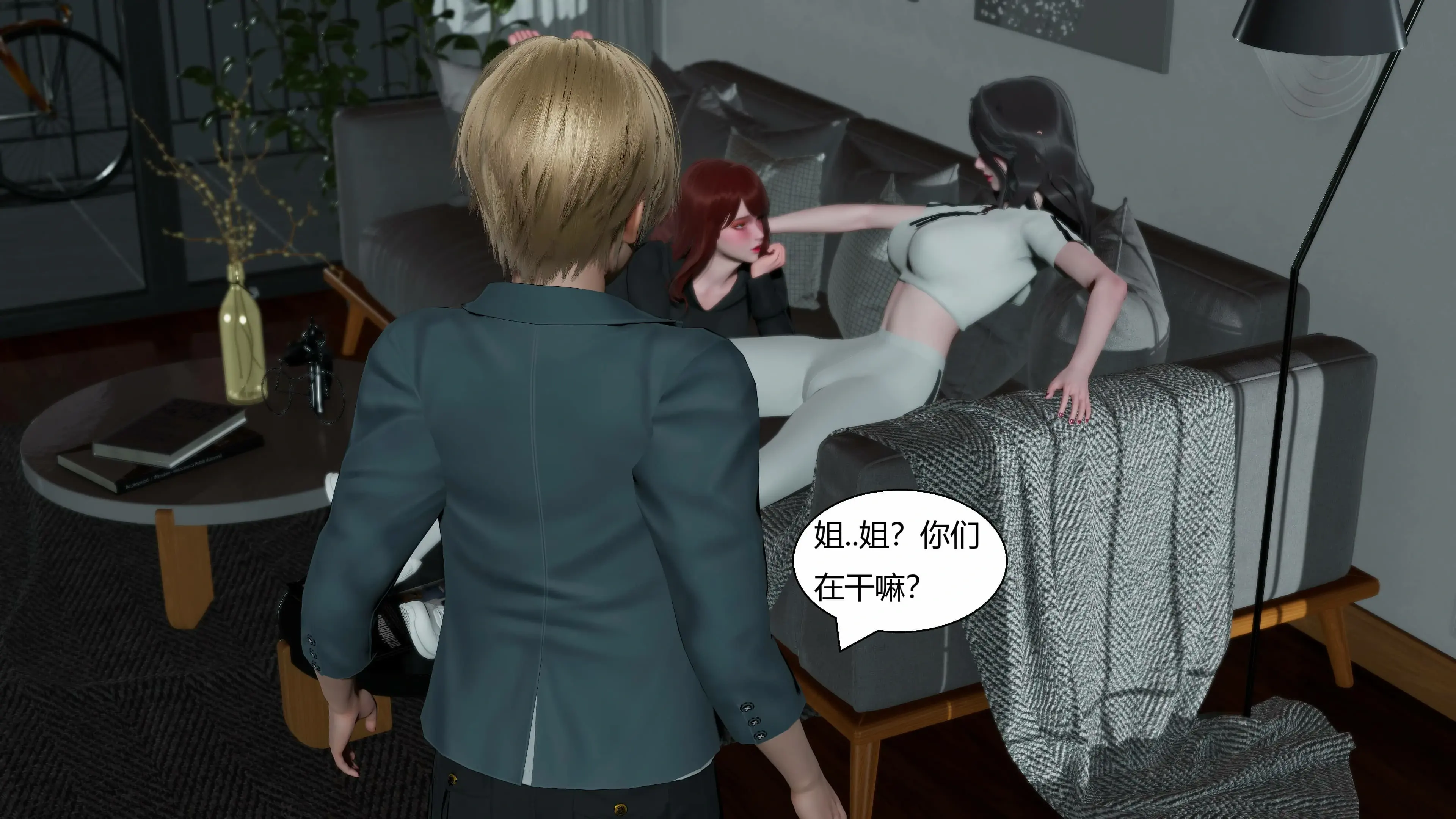 第23页