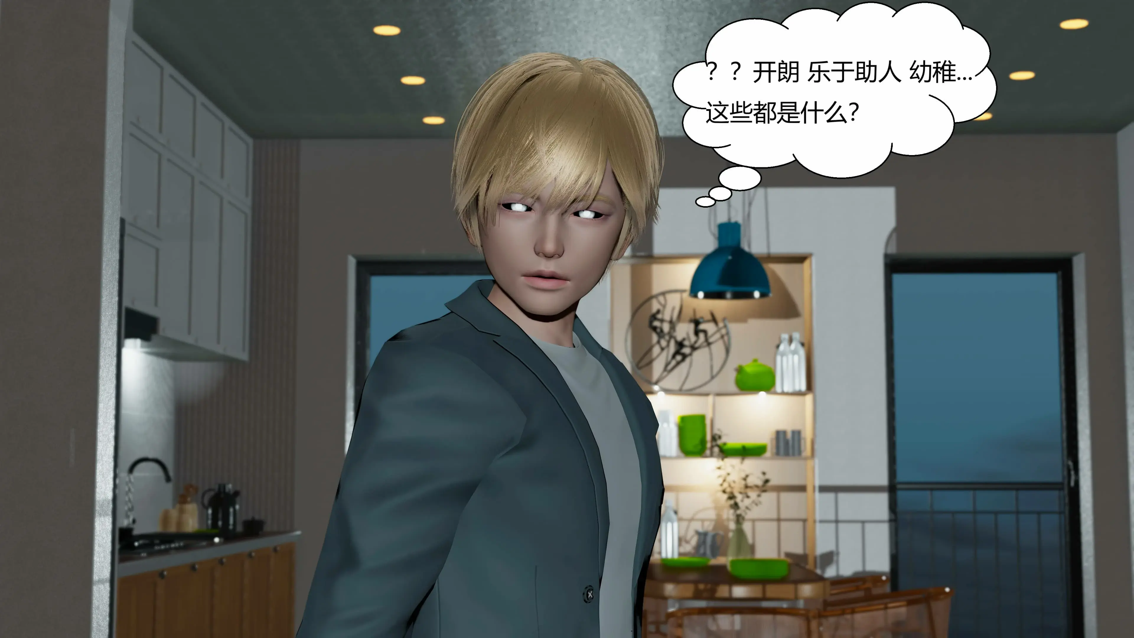 第111页