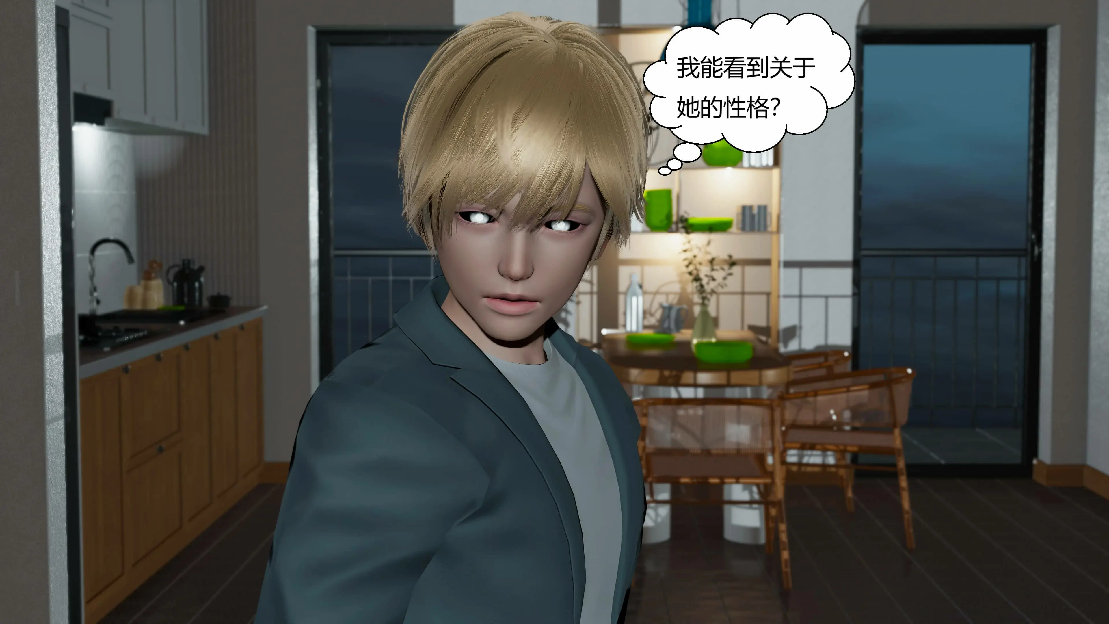 第112页