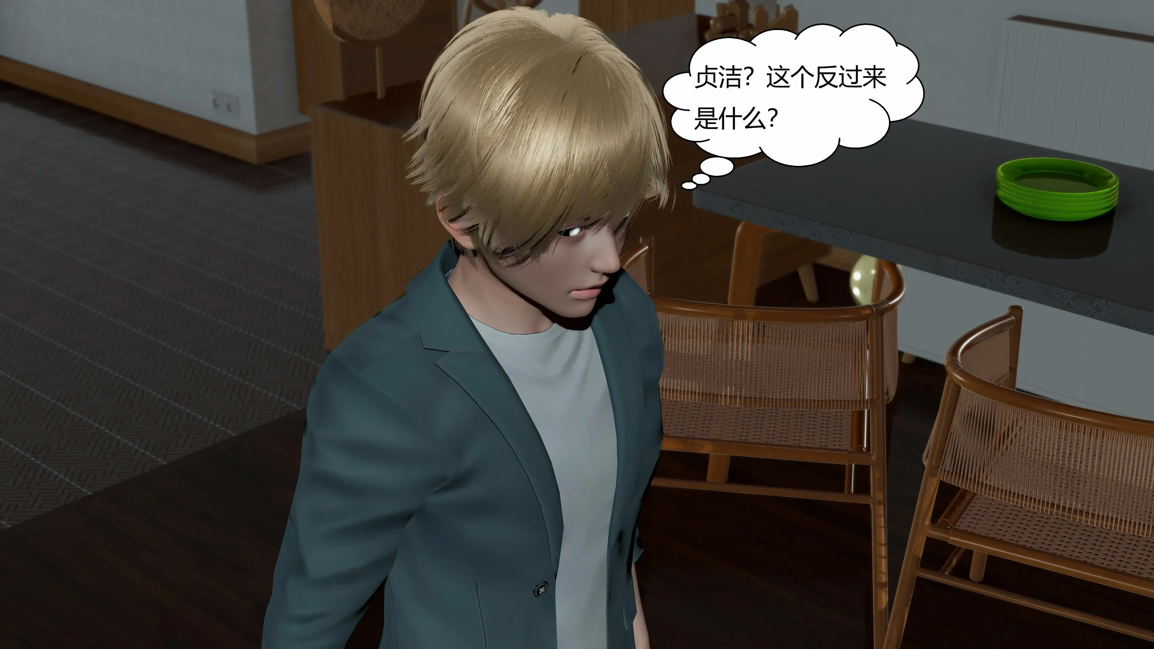 第120页
