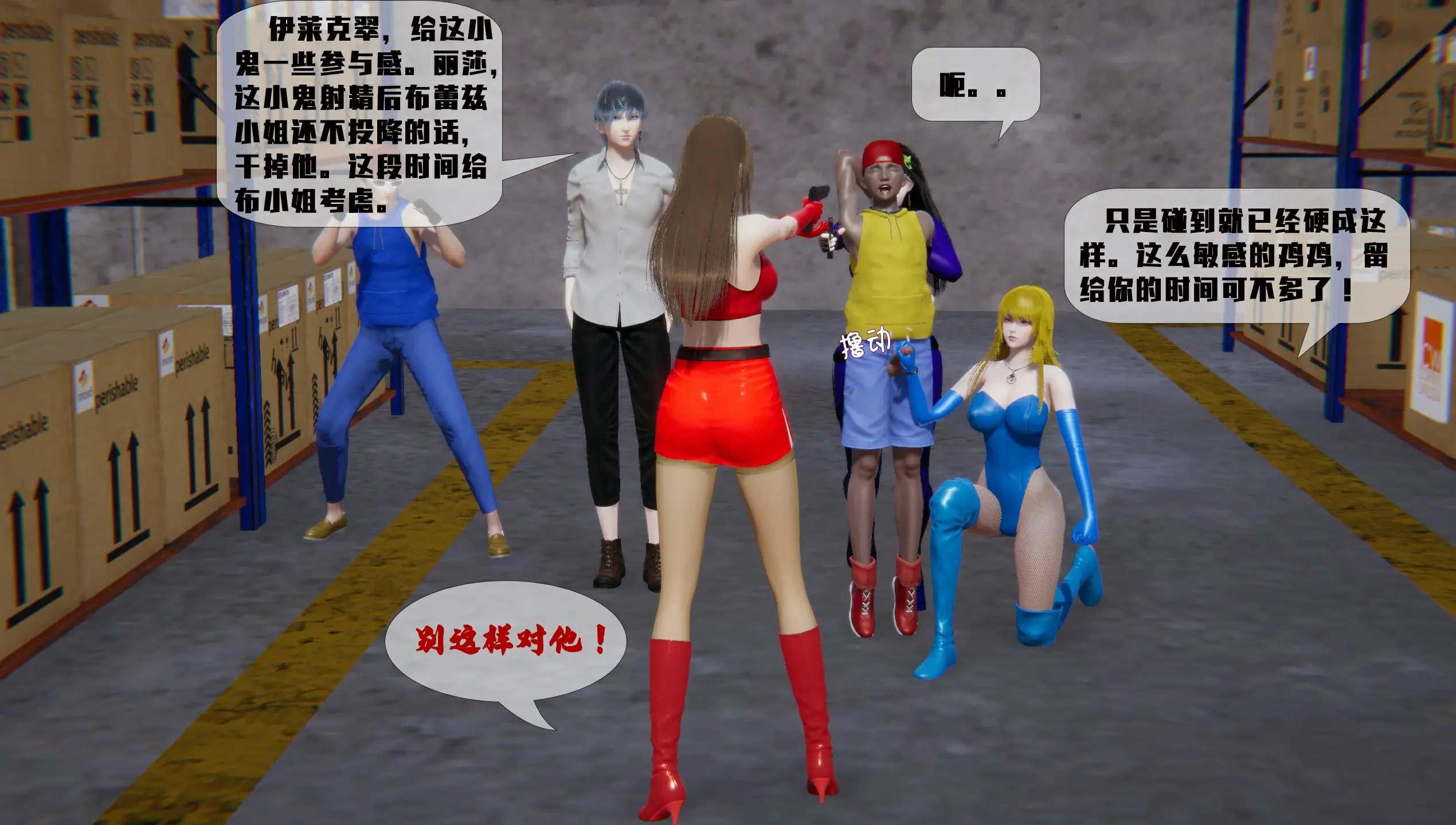 第49页