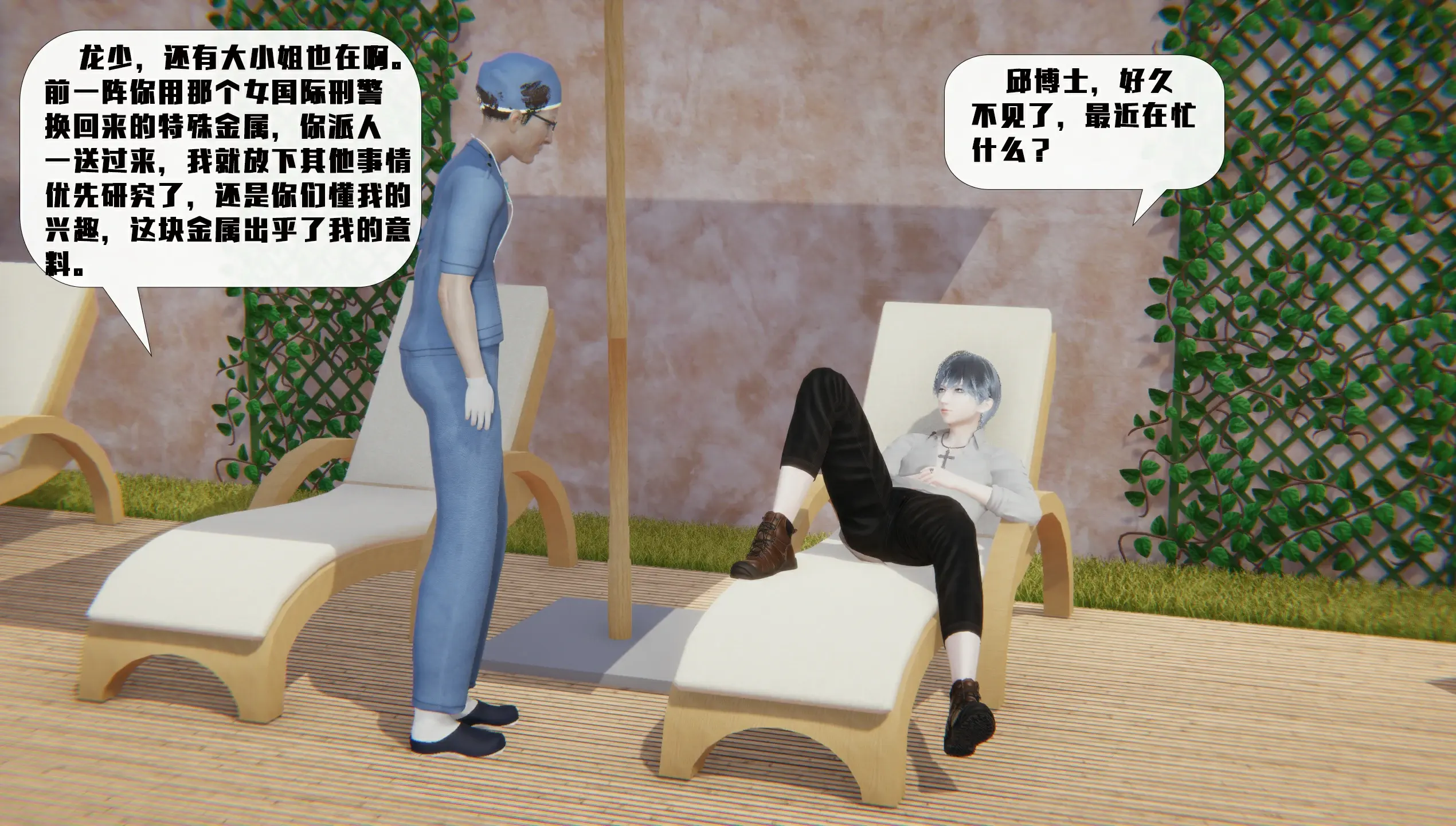 第111页