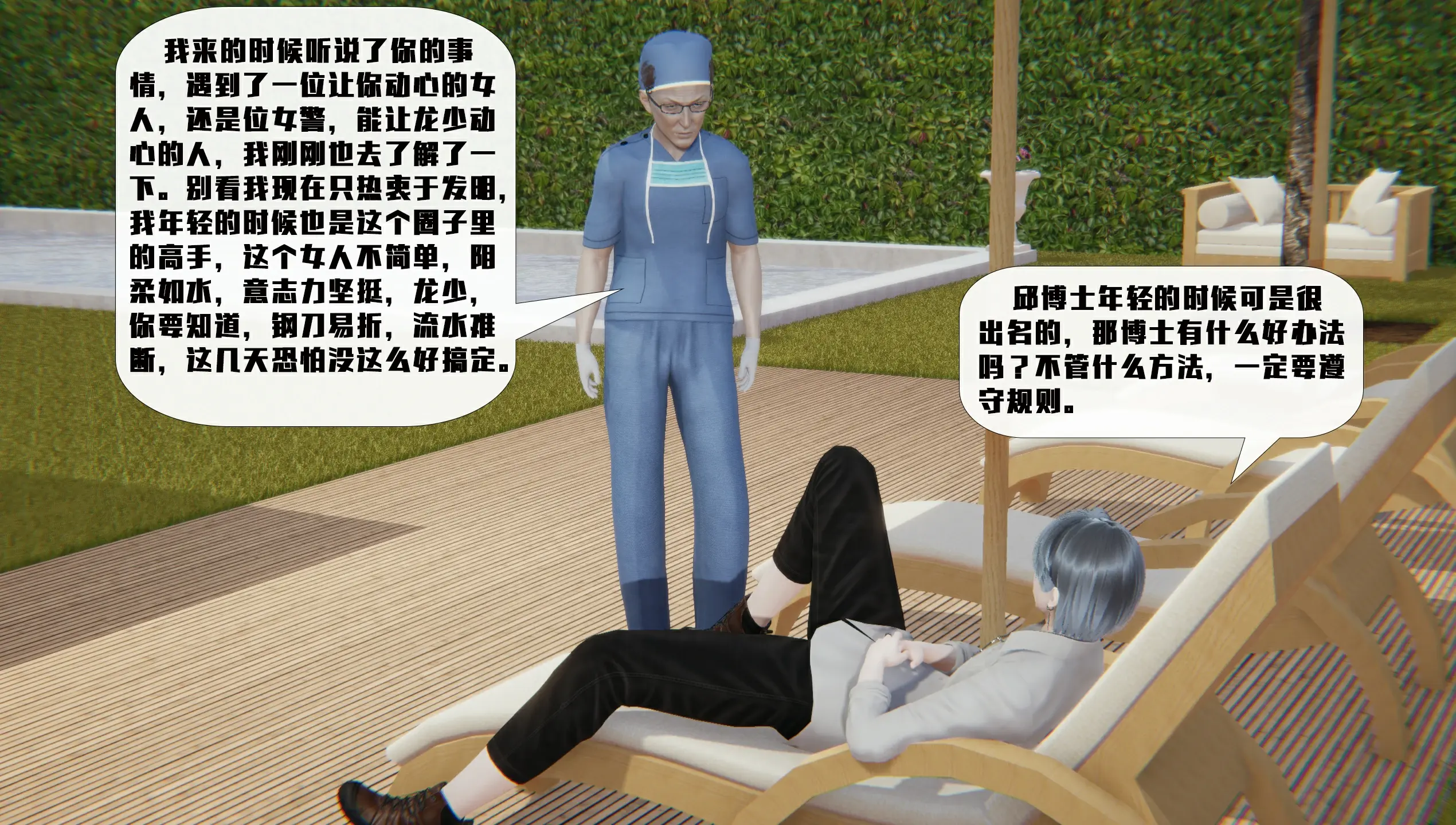 第112页