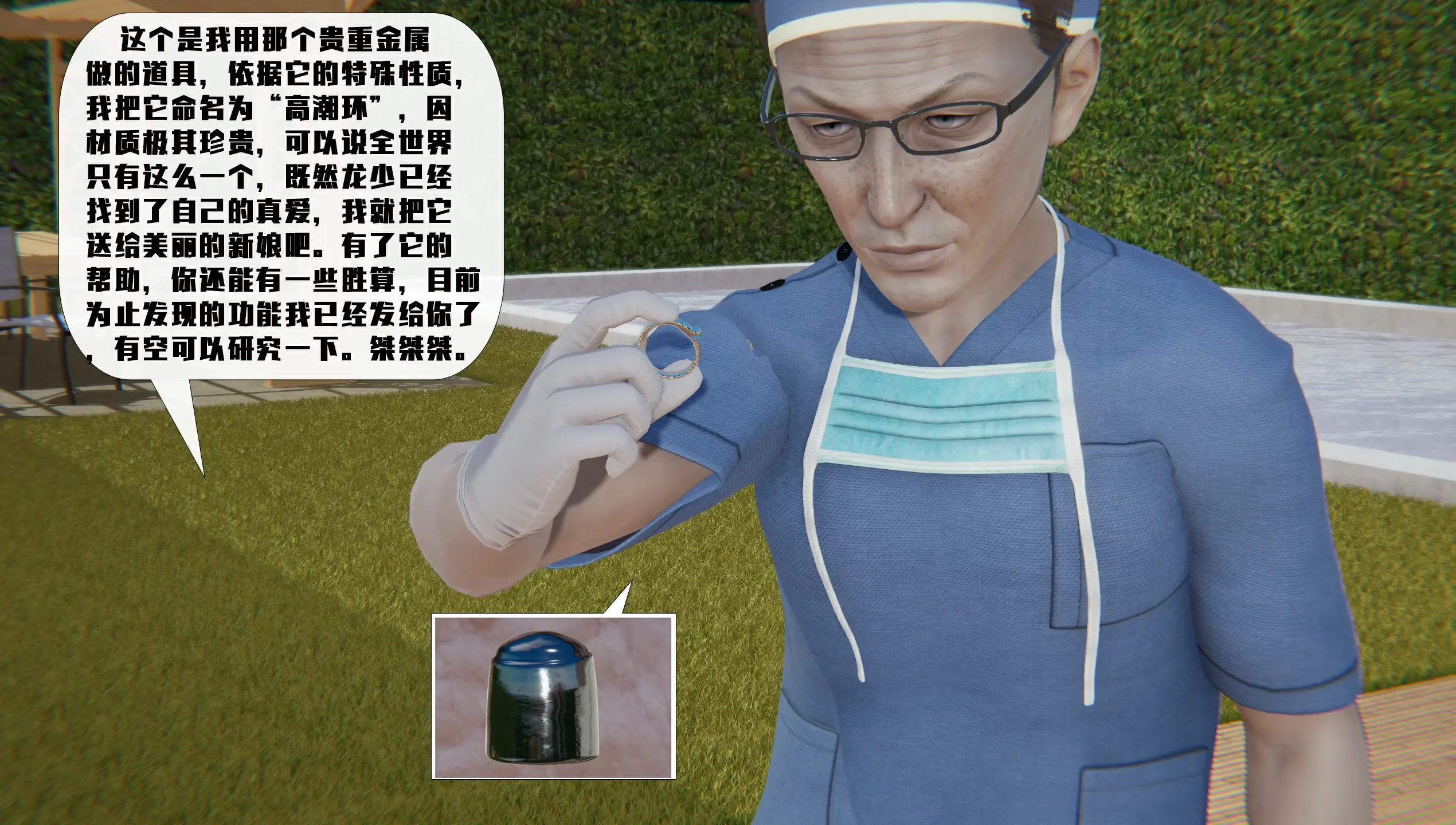 第113页
