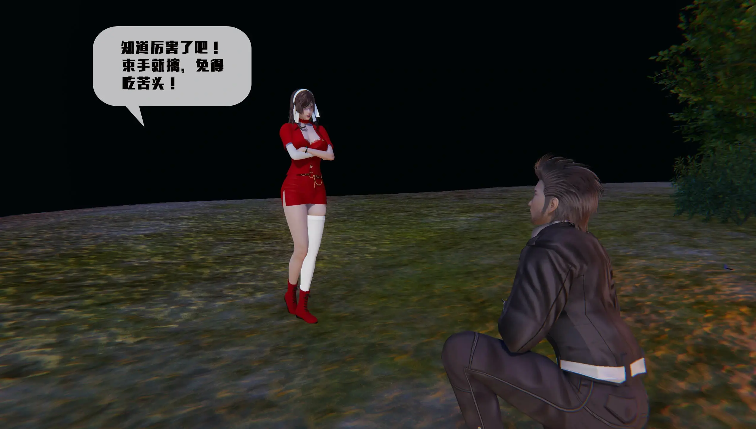 第254页
