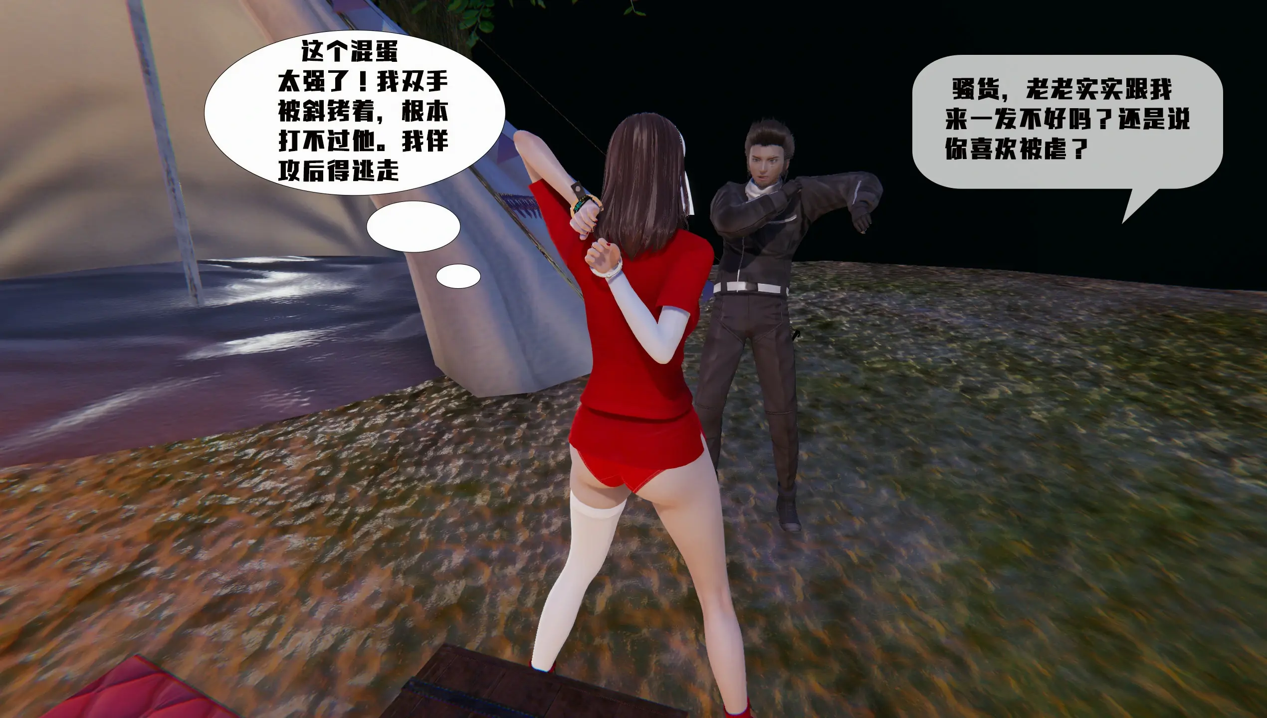 第287页