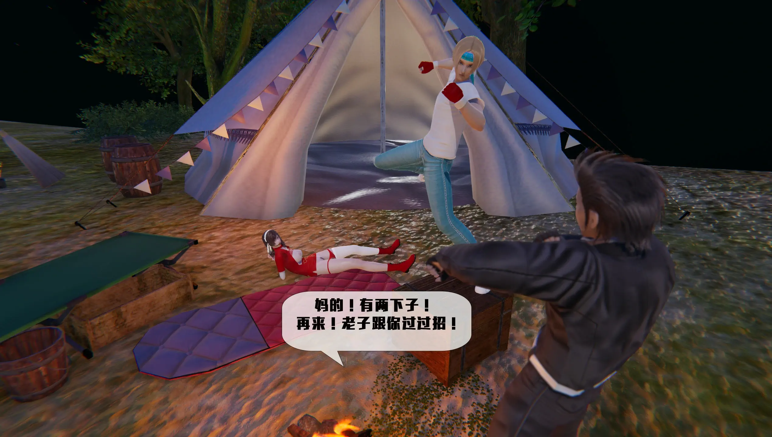 第297页