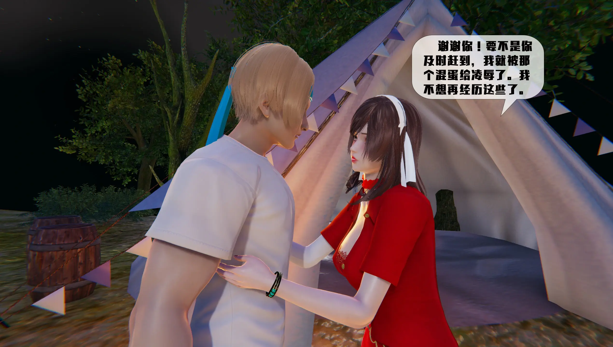 第308页