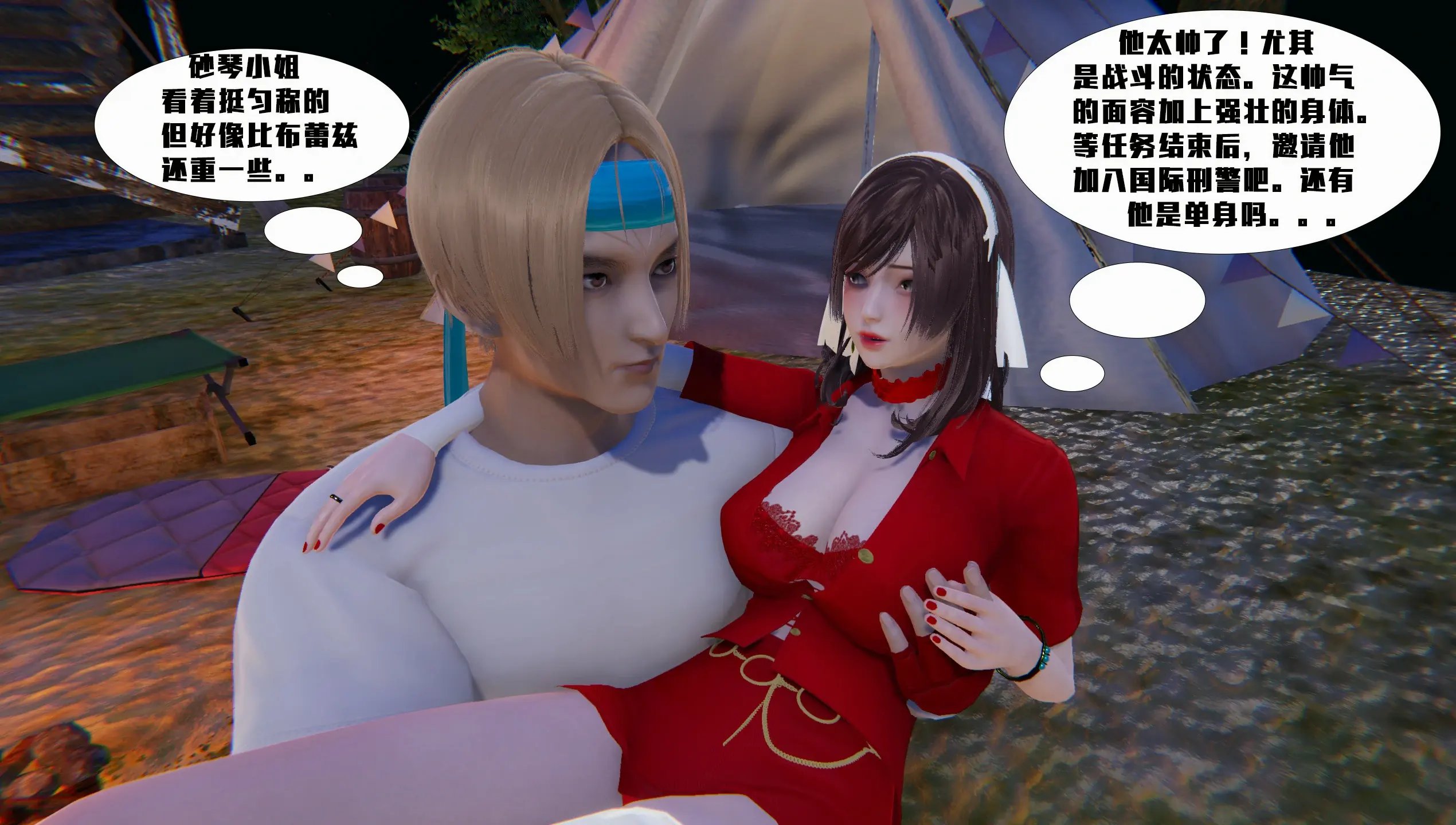 第311页