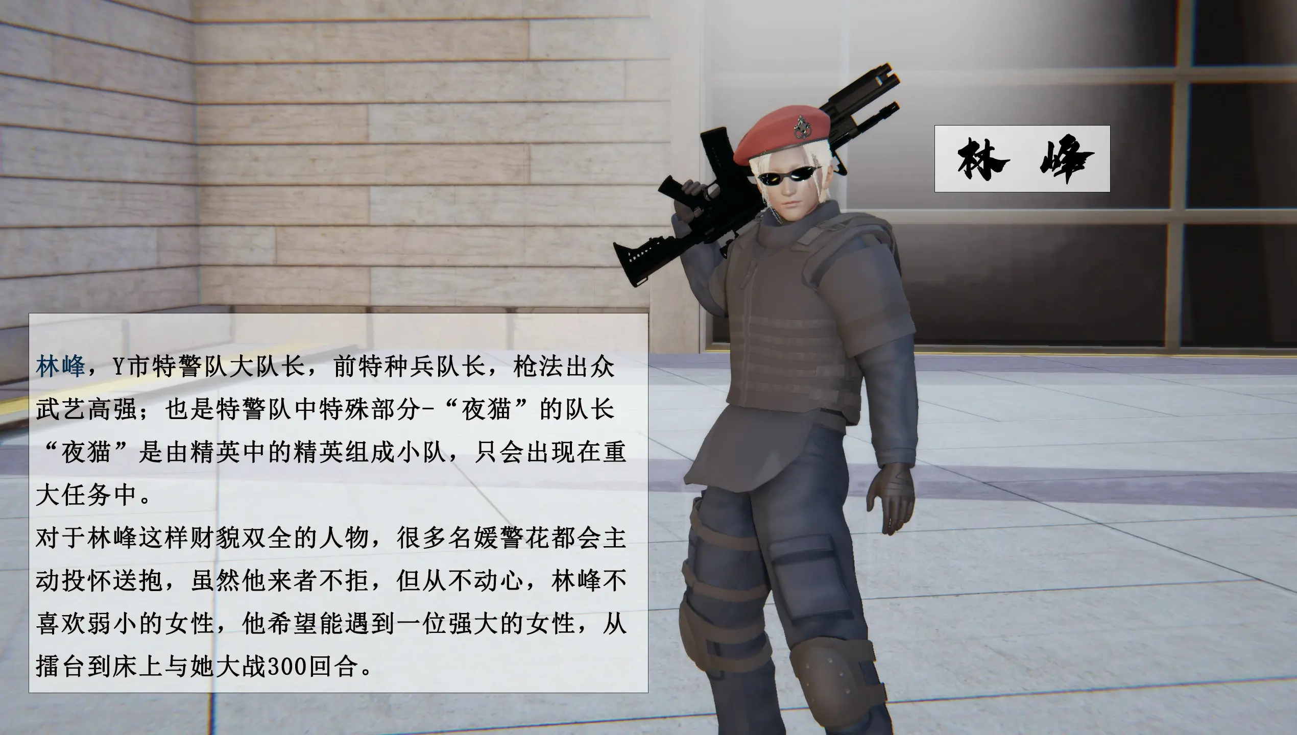第437页