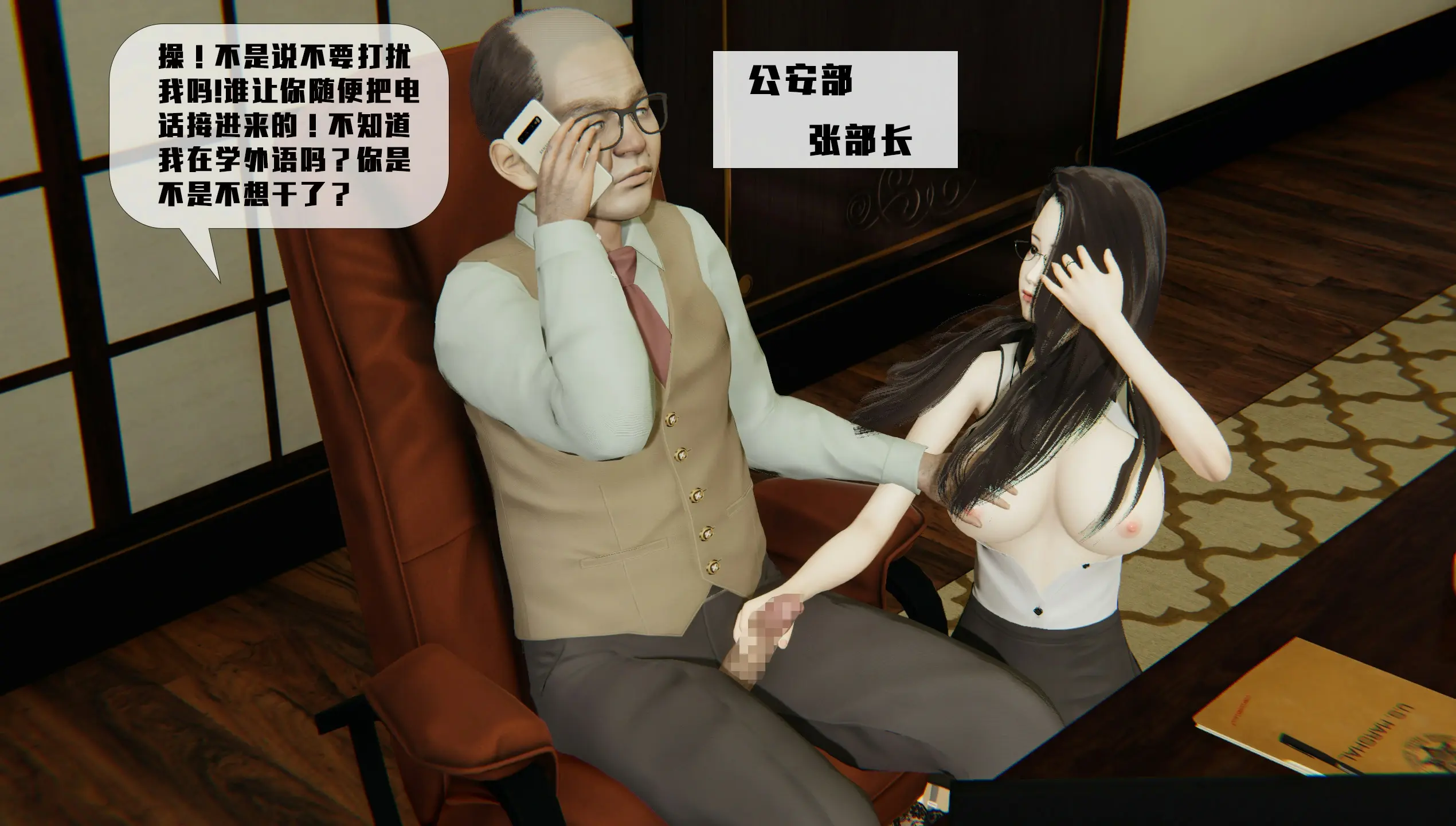 第449页