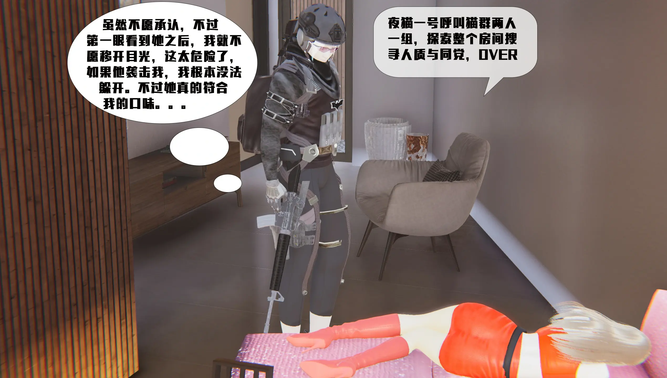 第51页