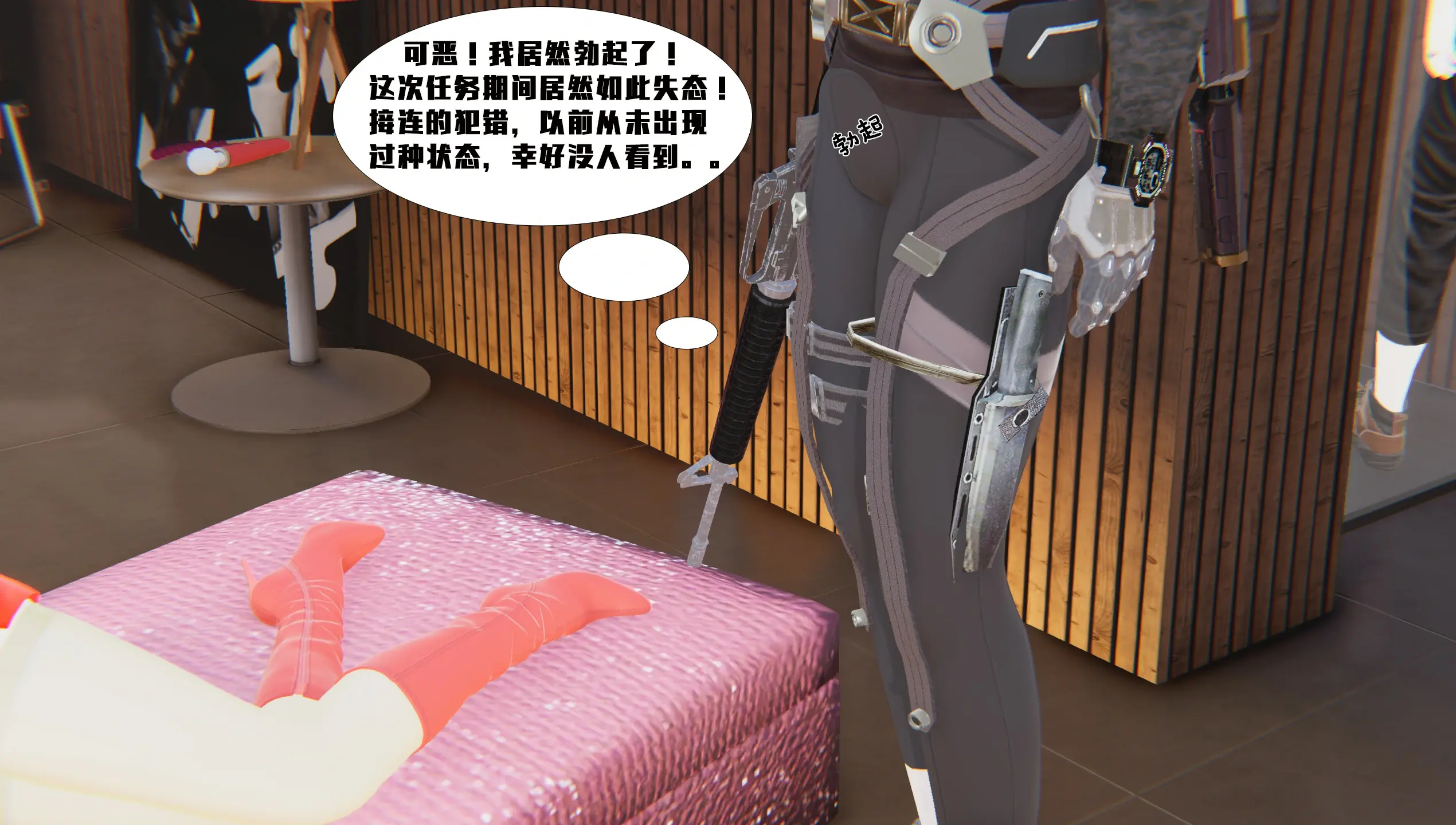 第53页