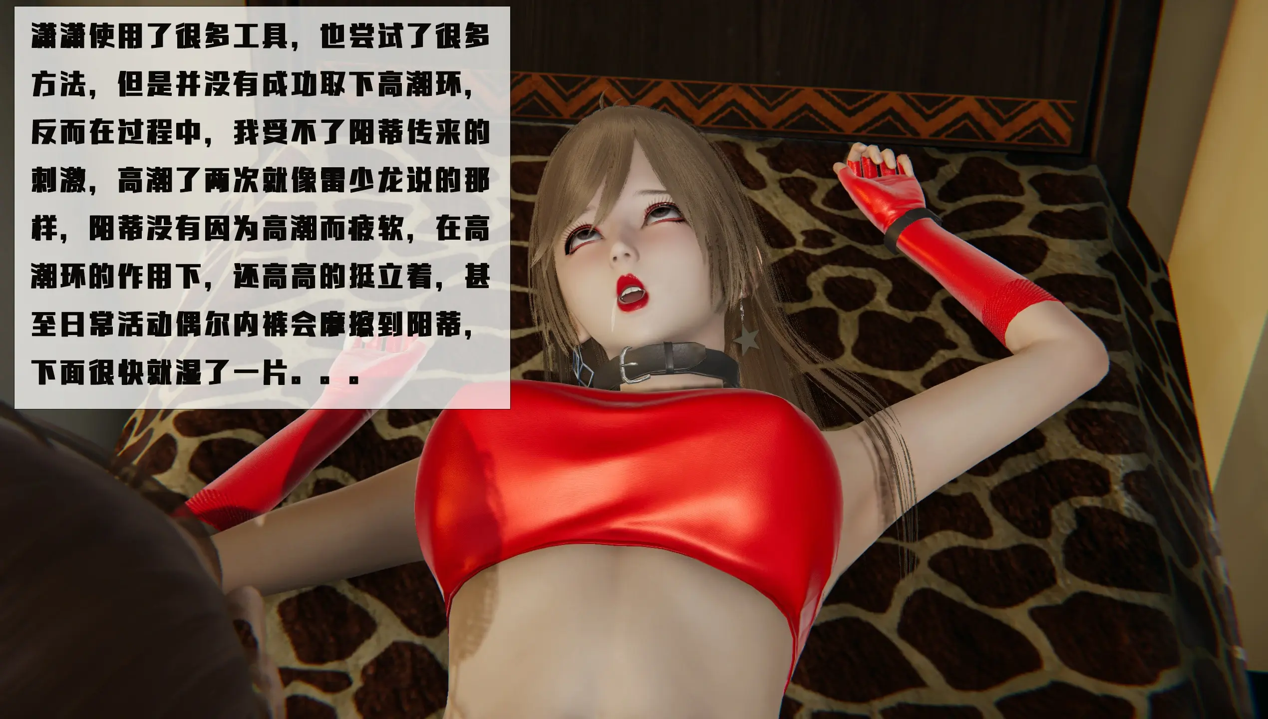 第142页