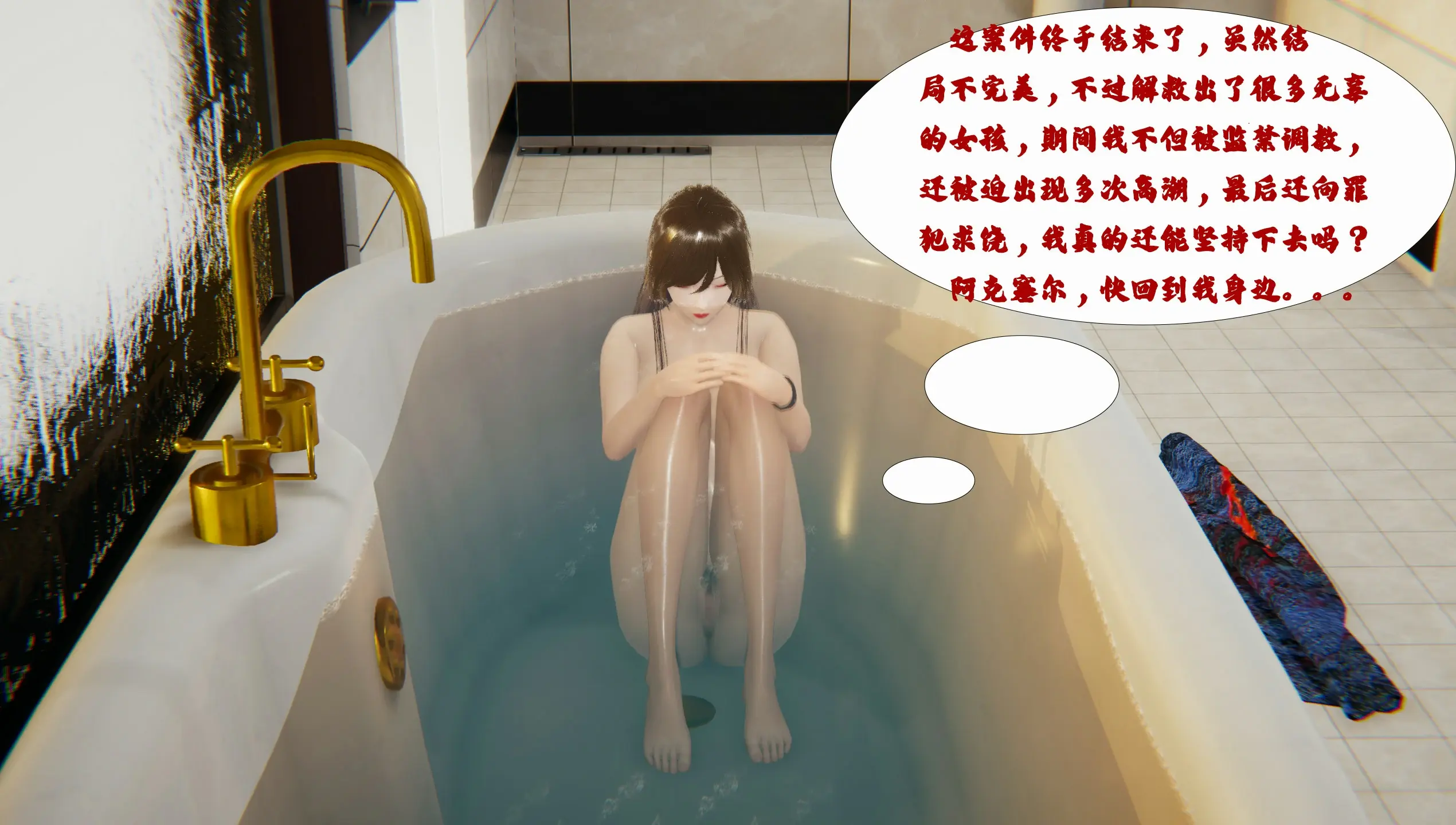 第146页