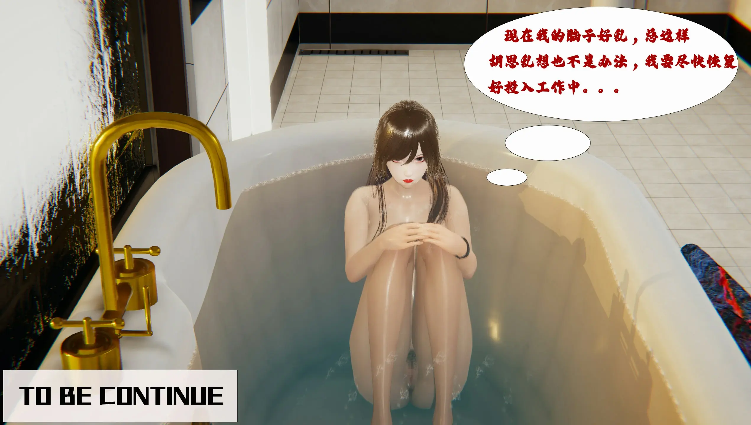 第147页