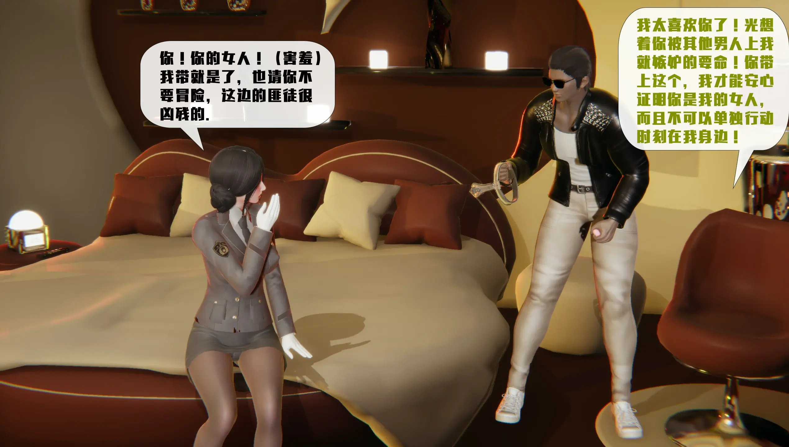 第232页