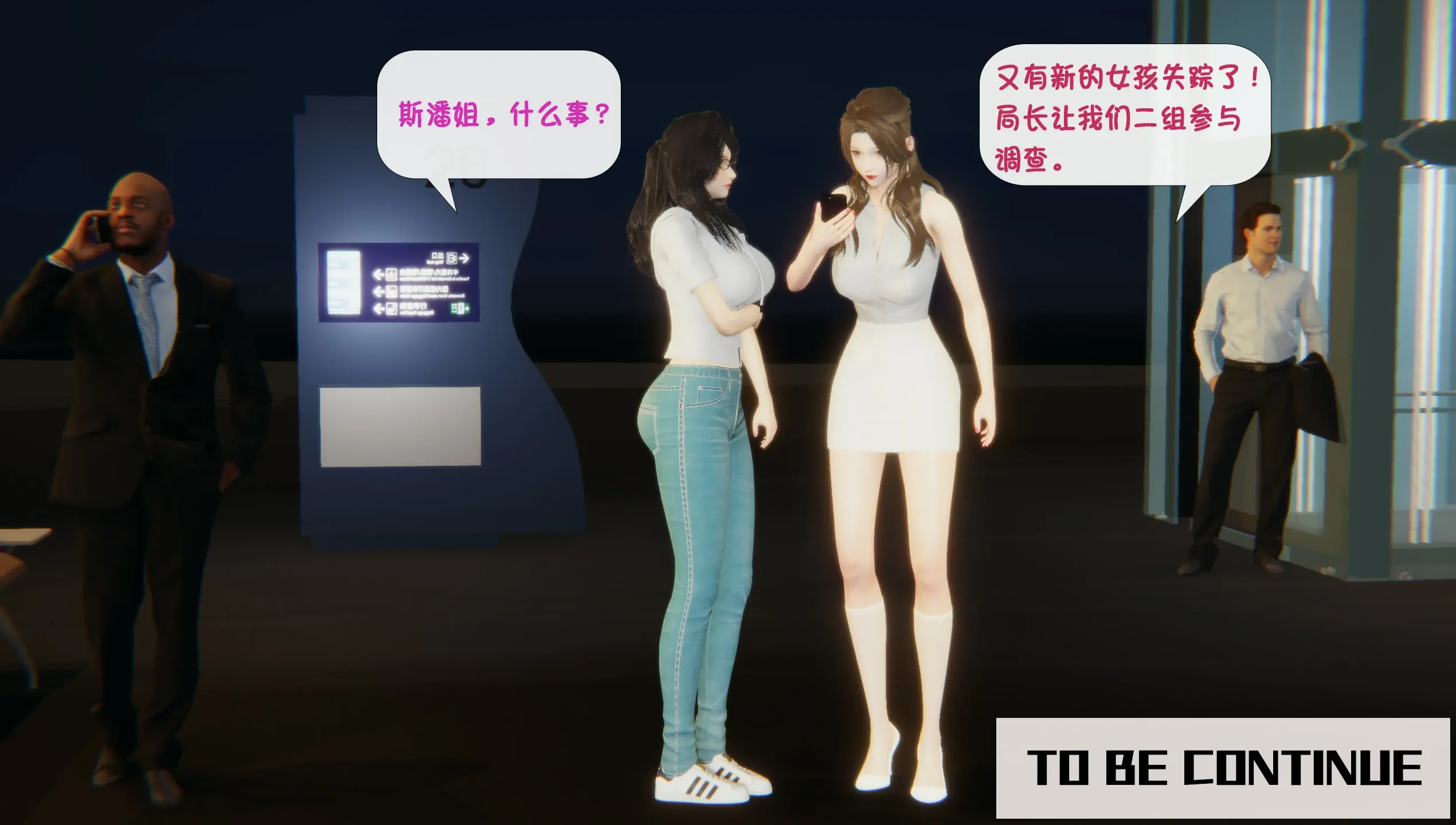 第247页