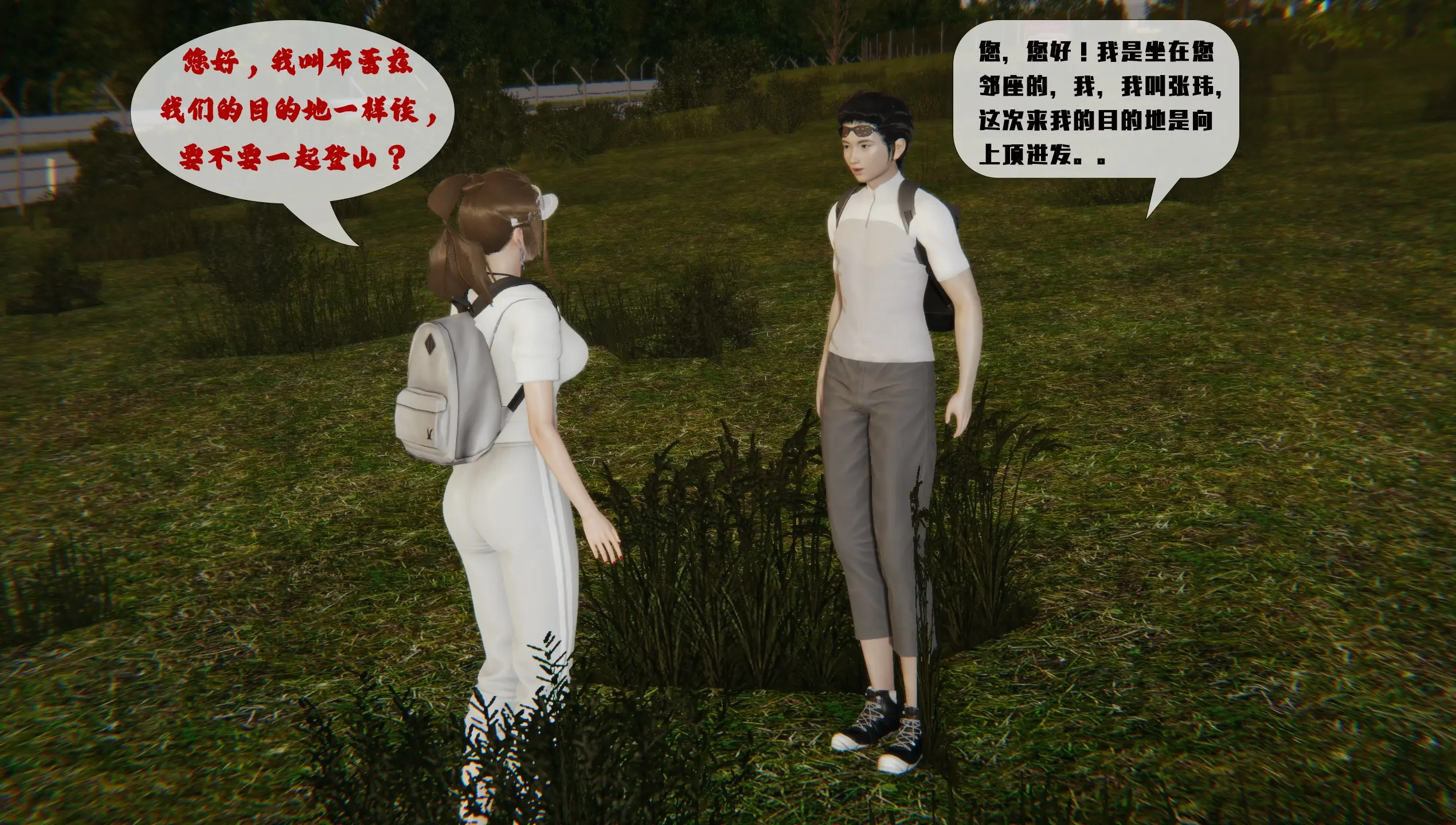 第267页