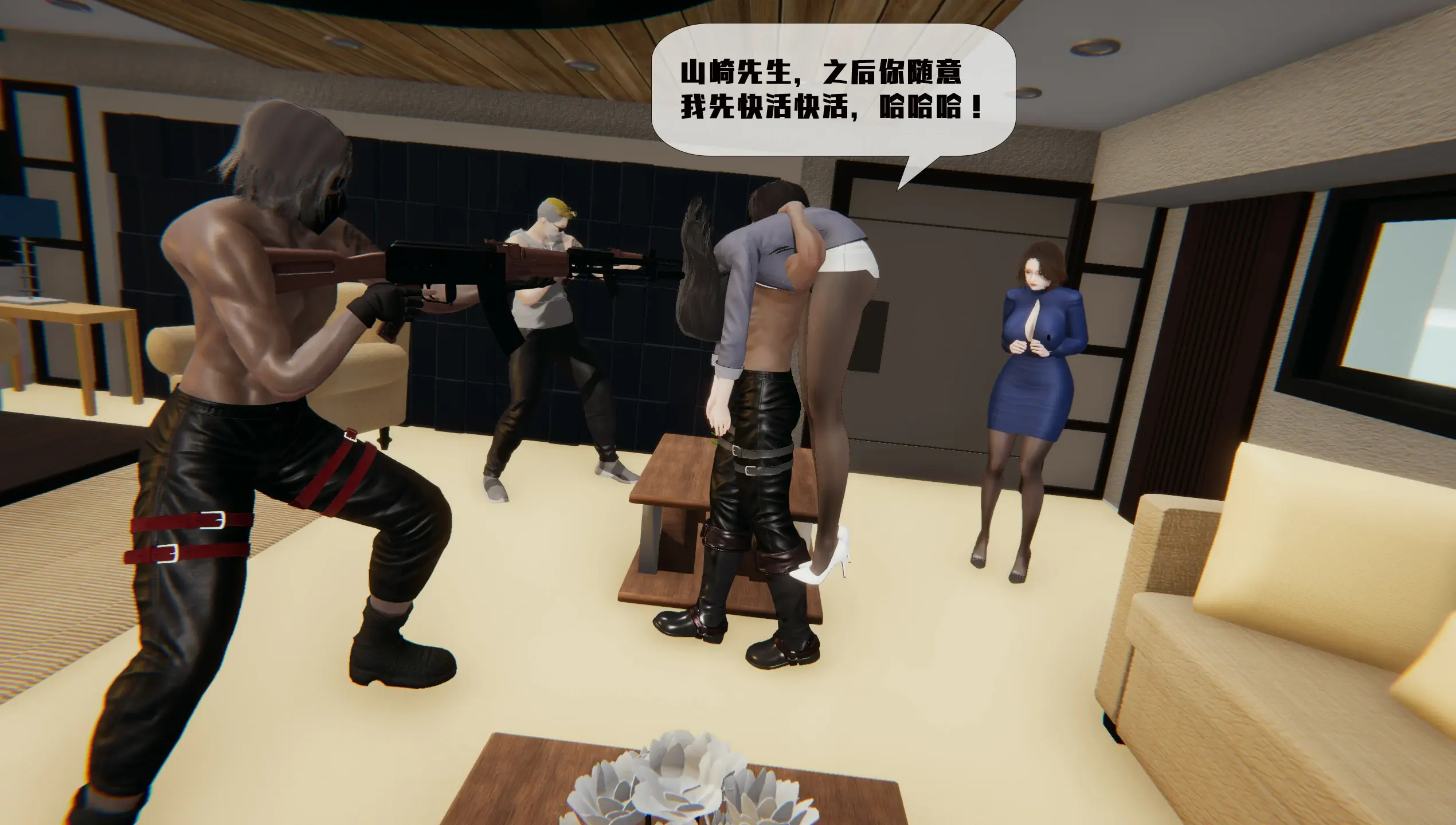 第359页