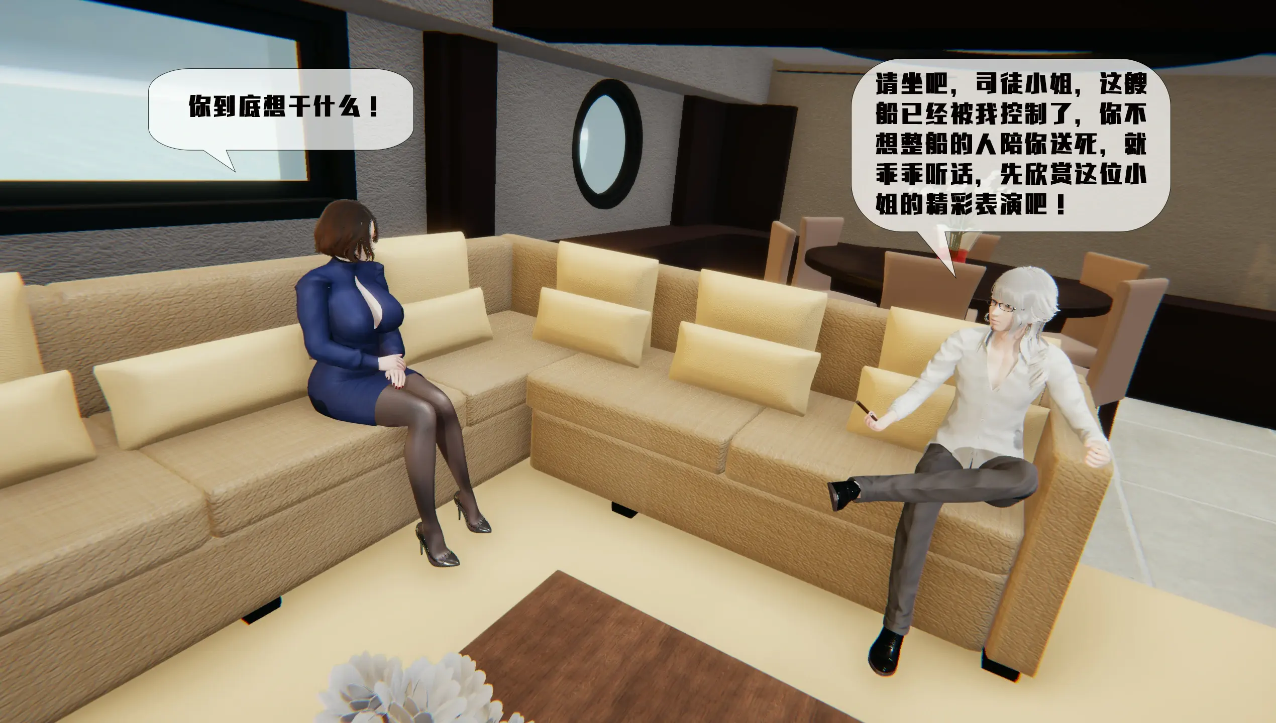 第360页
