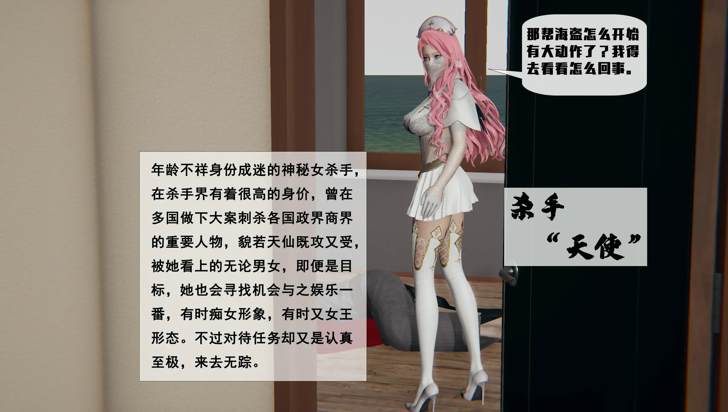 第82页